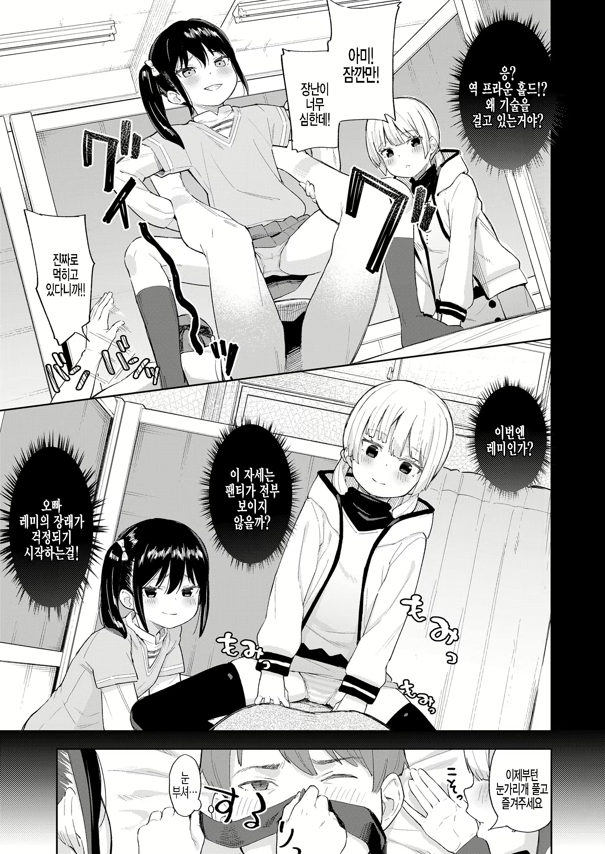 Content 2209702 - 5 페이지