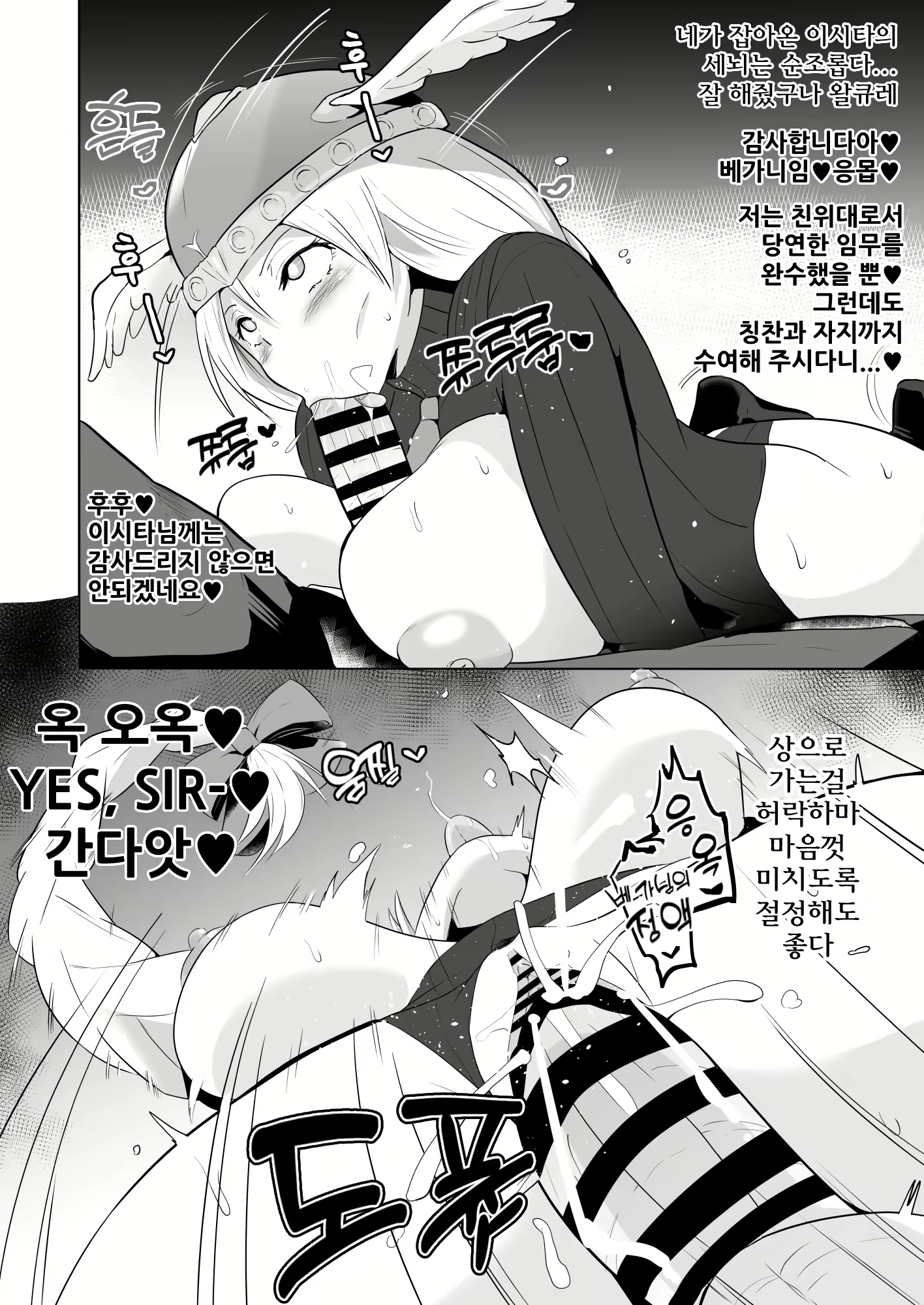 Content 2210393 - 4 페이지