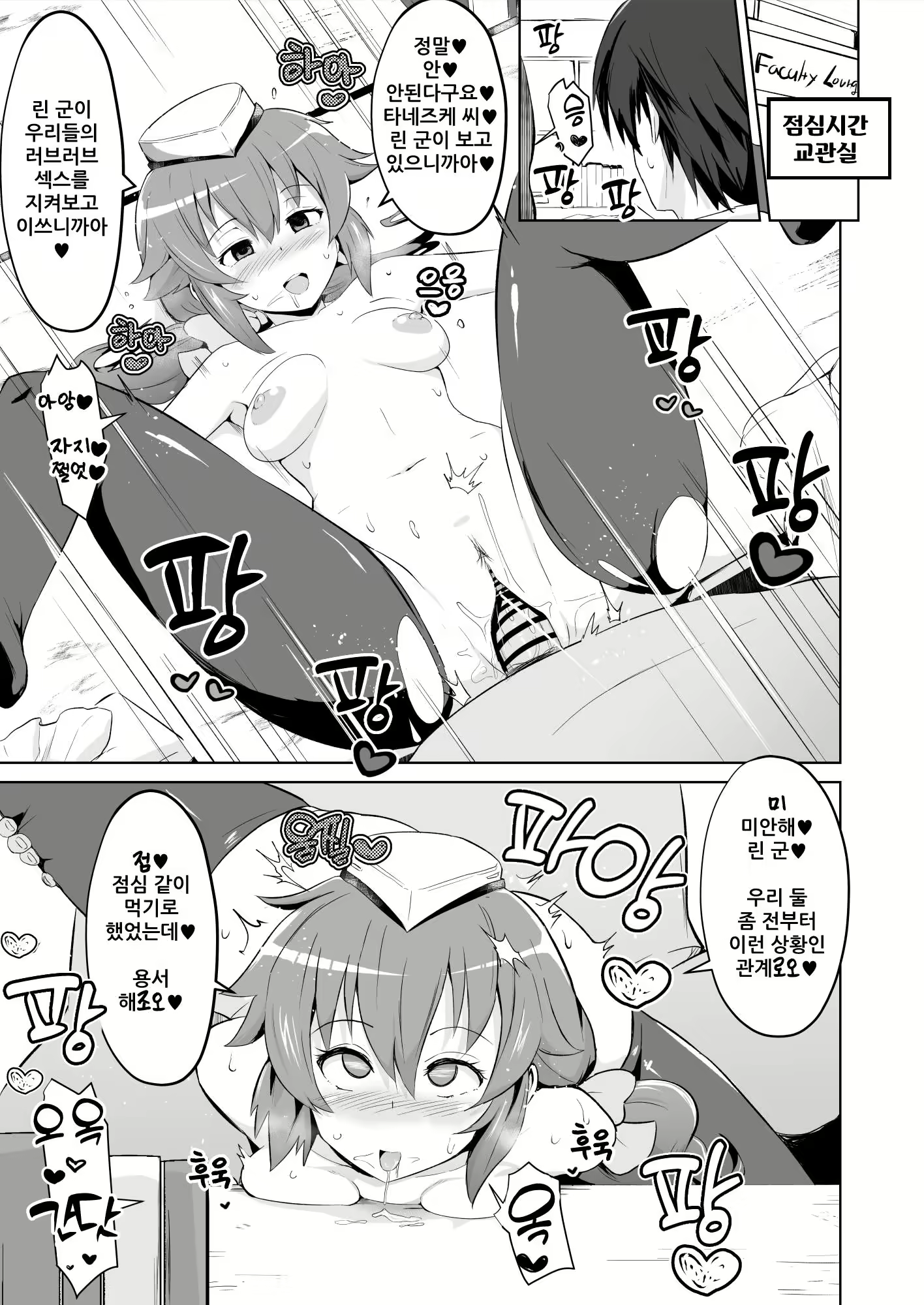 Content 2210396 - 2 페이지