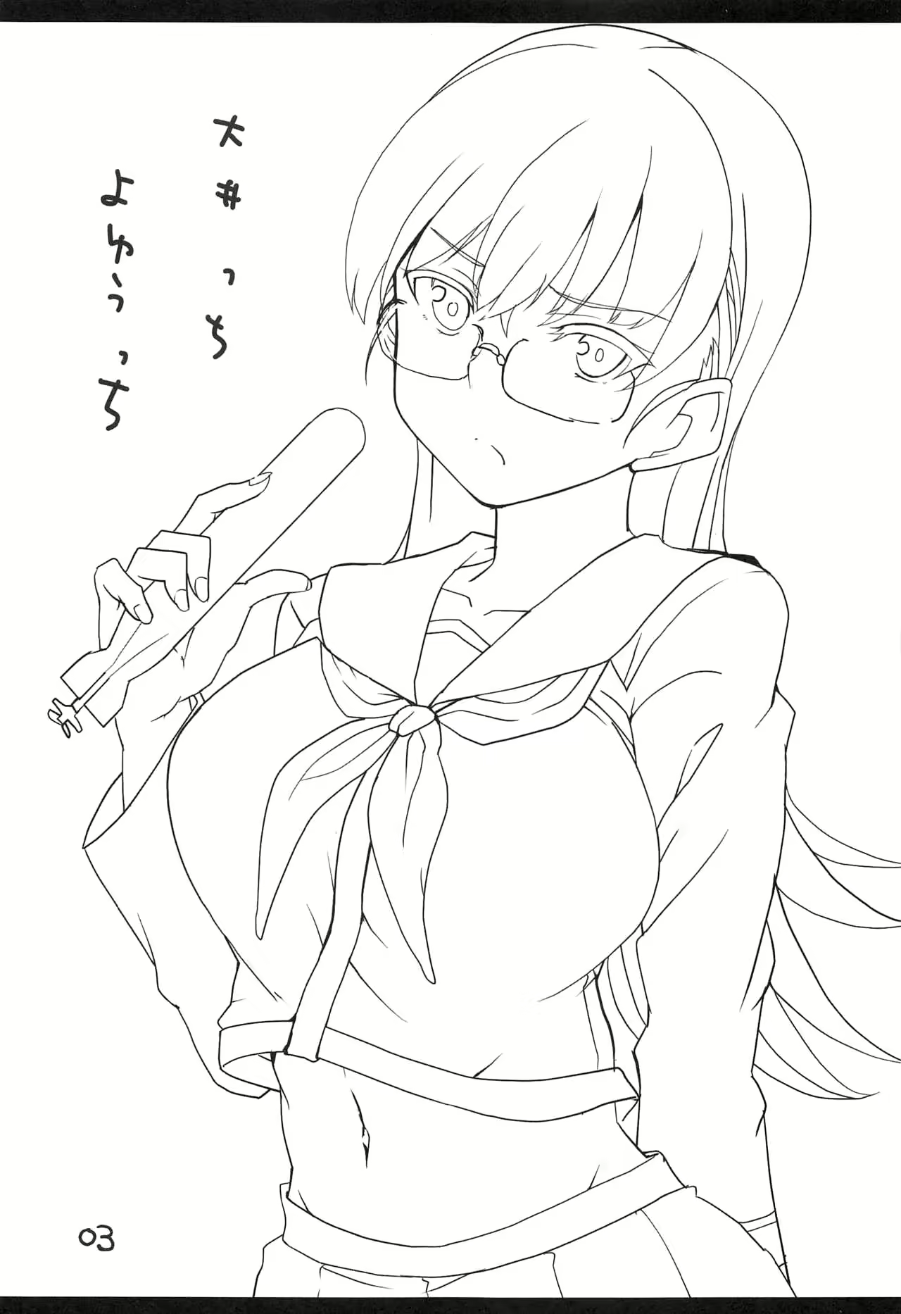 Content 2210545 - 2 페이지