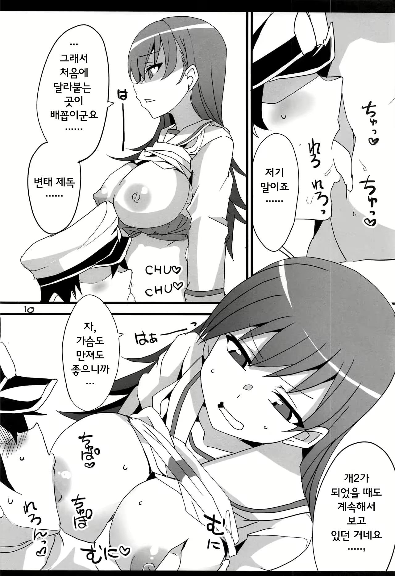Content 2210545 - 9 페이지