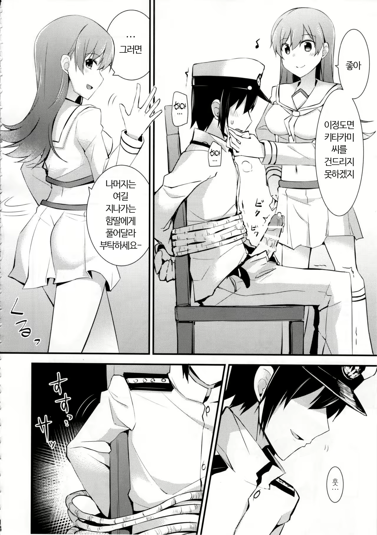 Content 2210548 - 16 페이지