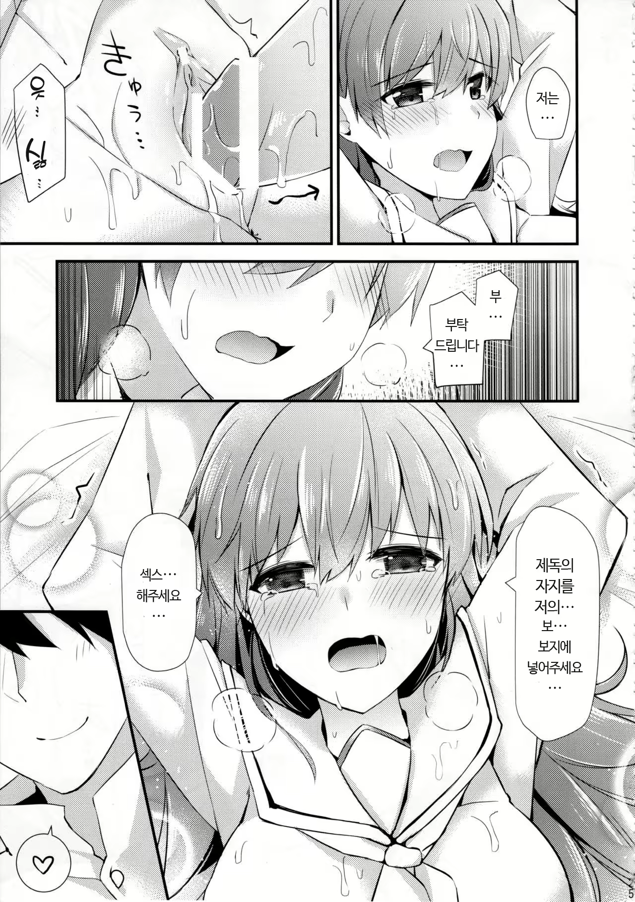 Content 2210548 - 27 페이지
