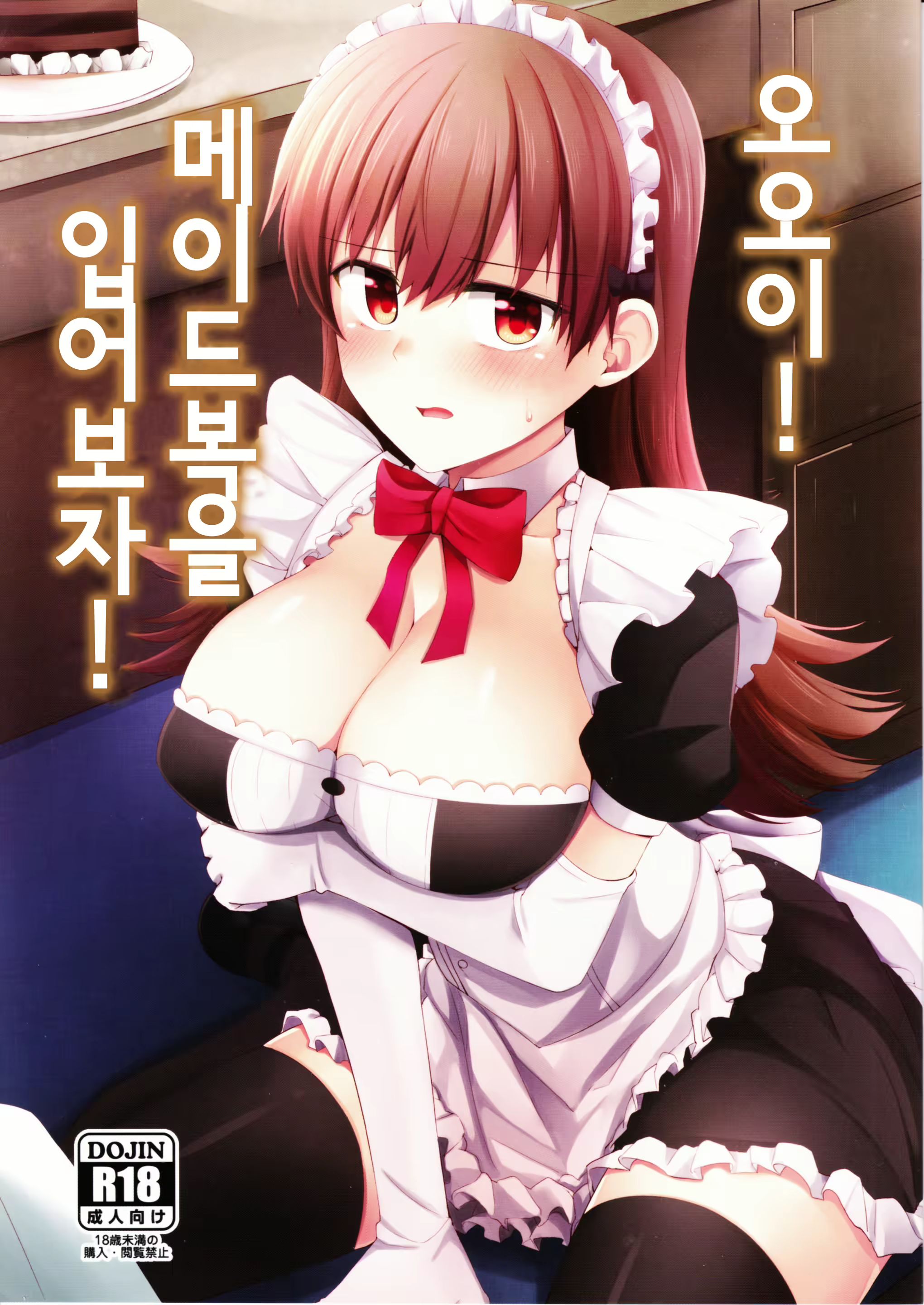 Content 2210549 - 1 페이지