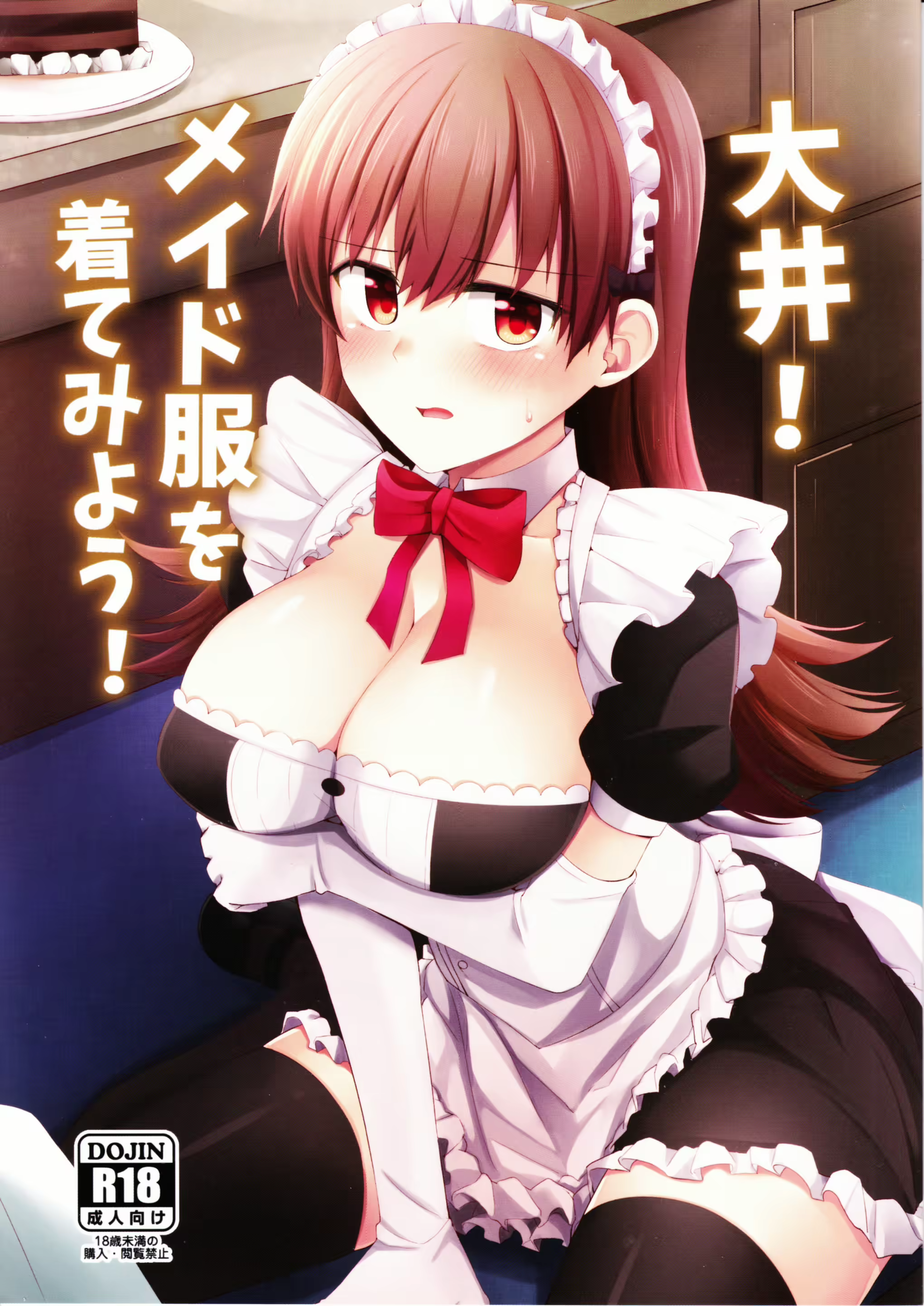Content 2210549 - 2 페이지