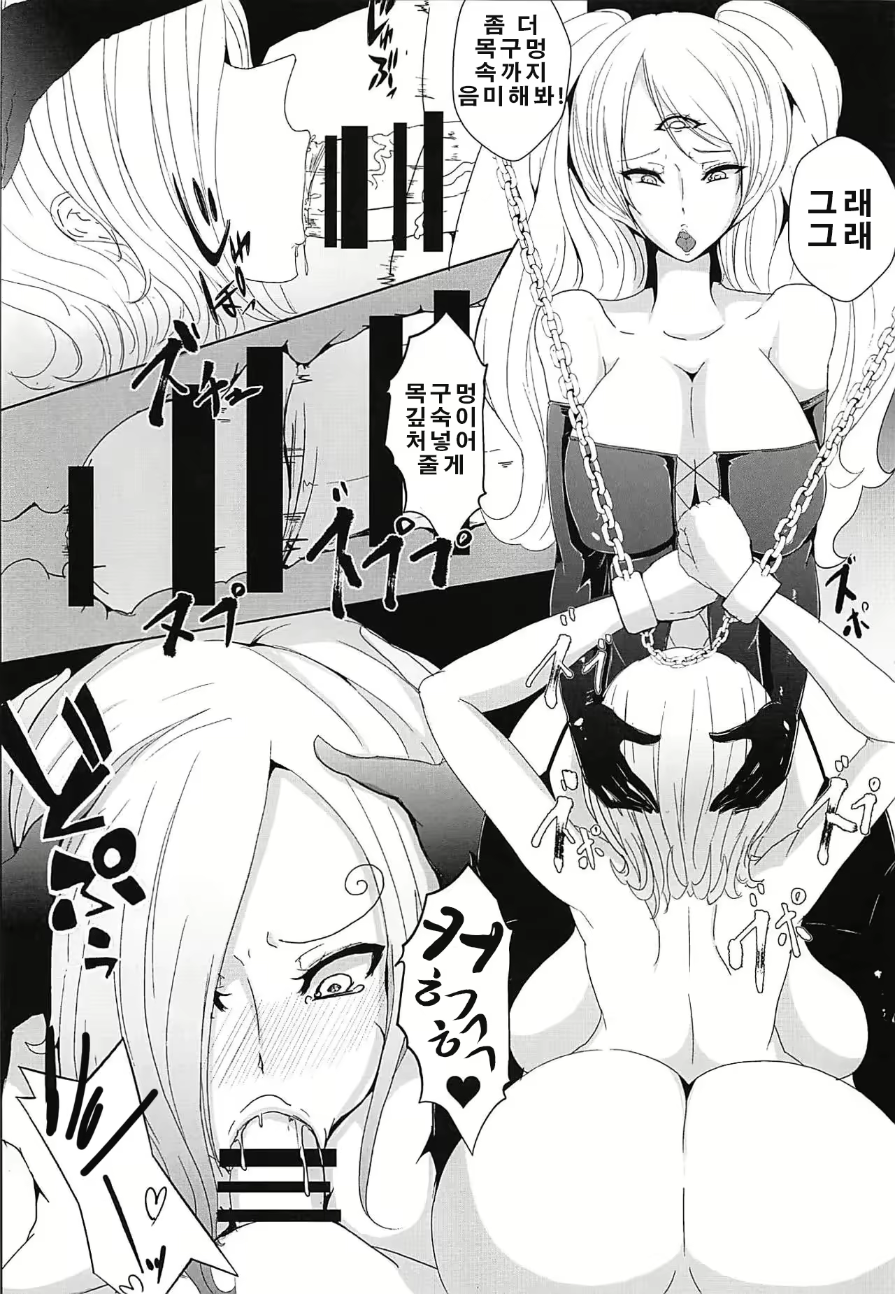 Content 2210726 - 13 페이지