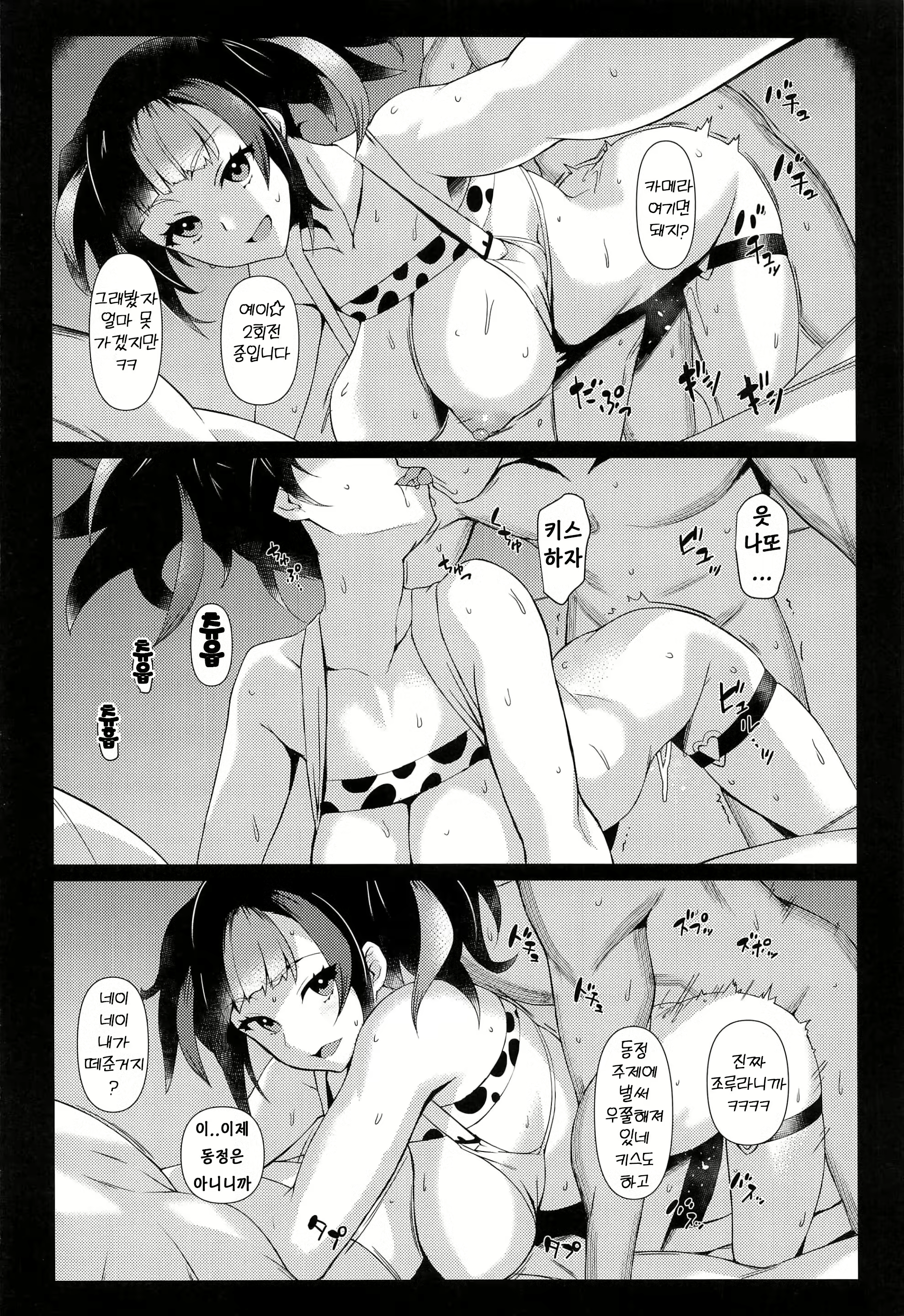 Content 2210839 - 12 페이지