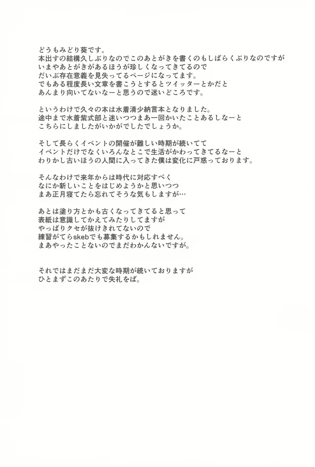 Content 2210839 - 17 페이지