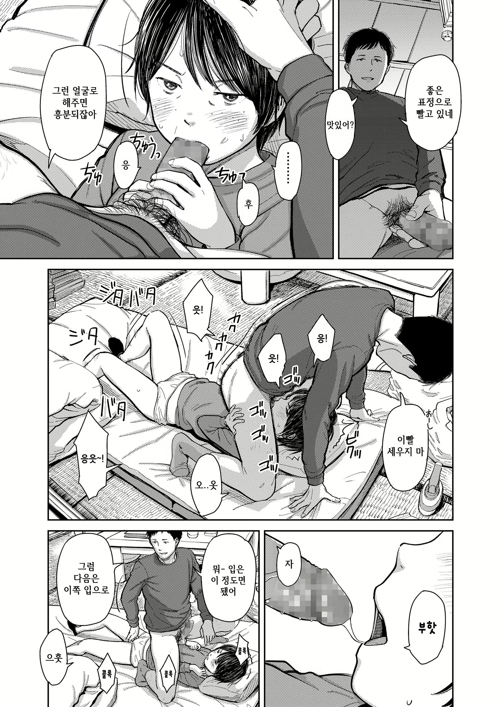 Content 2211525 - 17 페이지