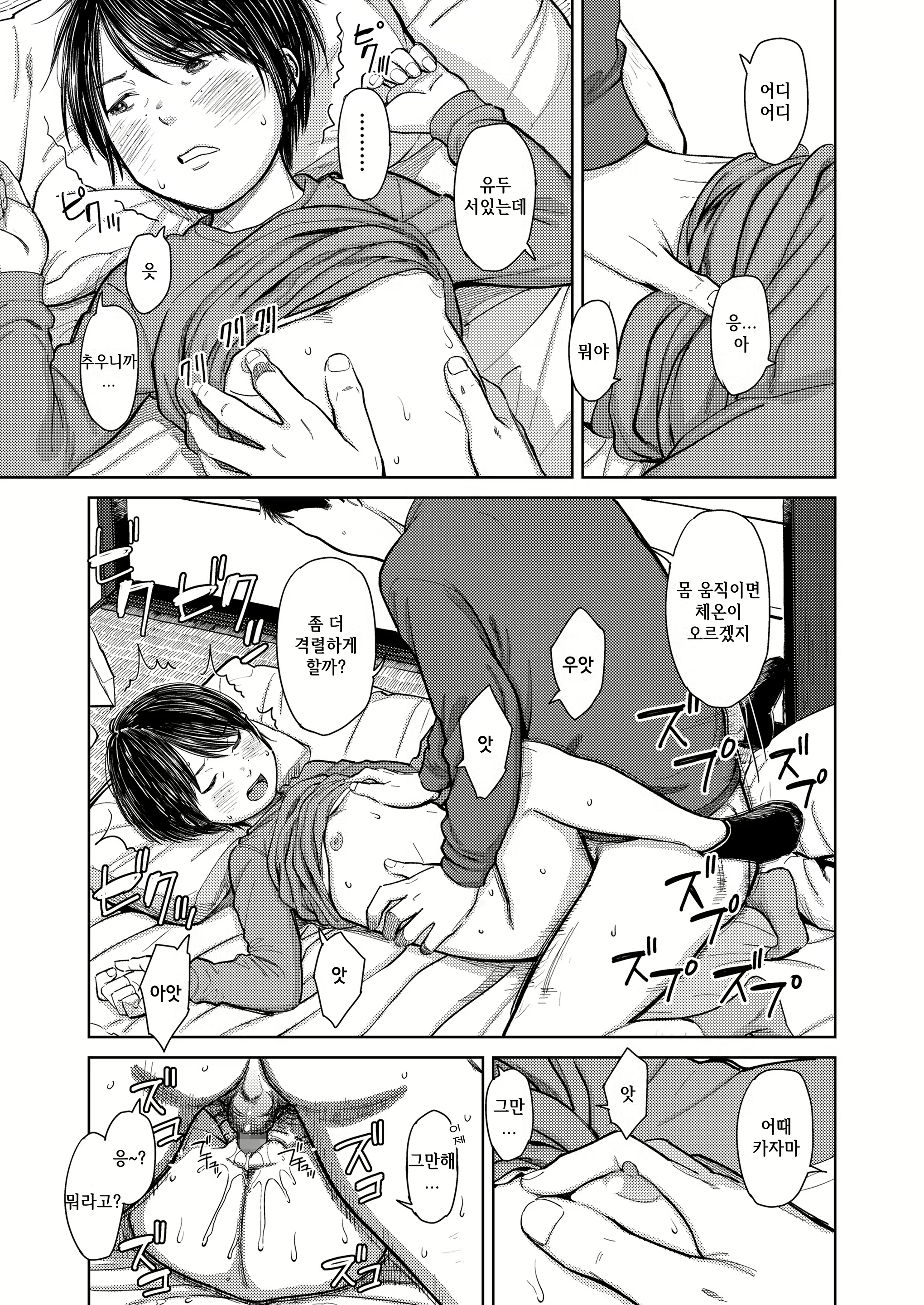 Content 2211525 - 19 페이지