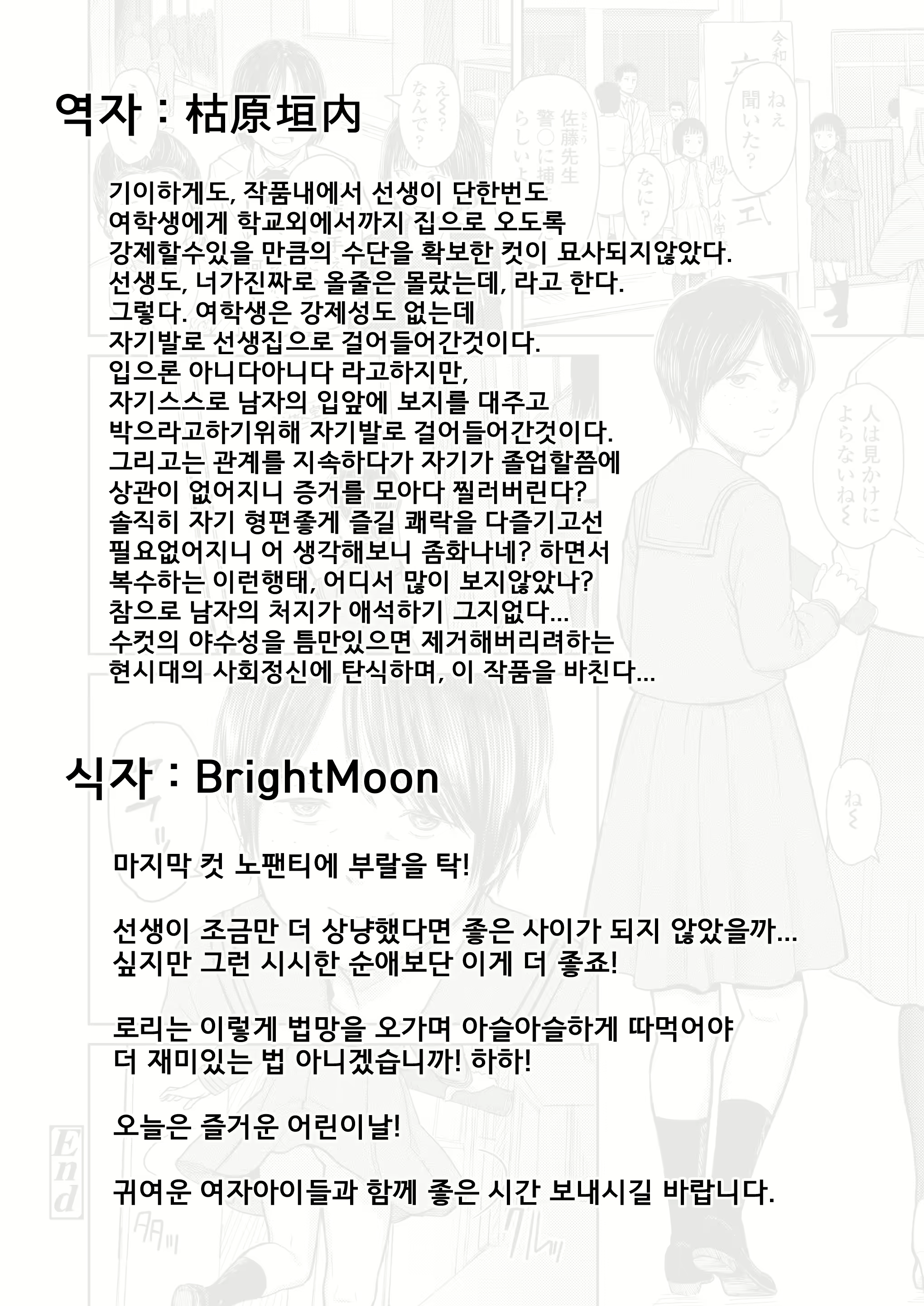 Content 2211525 - 25 페이지