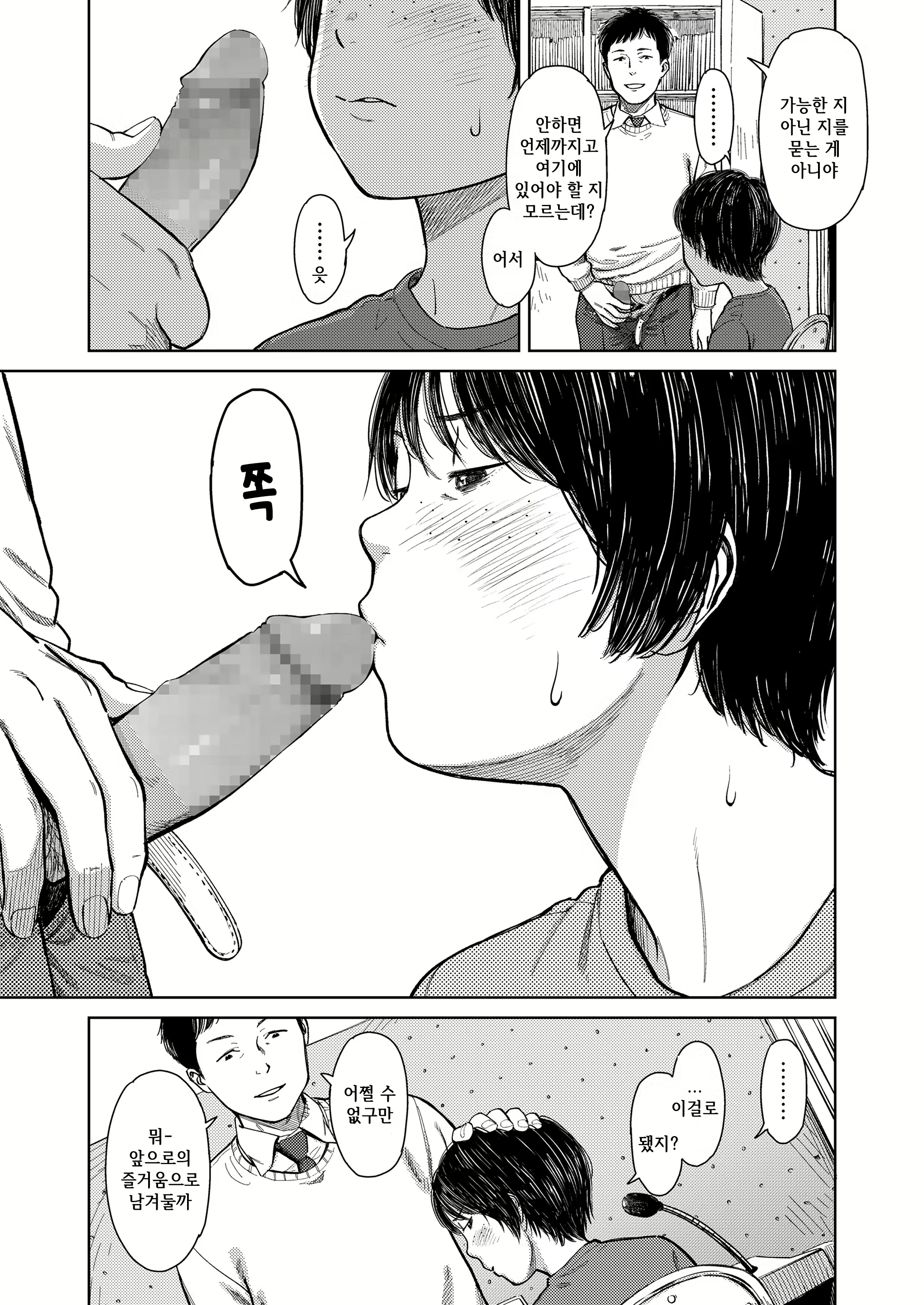 Content 2211525 - 9 페이지
