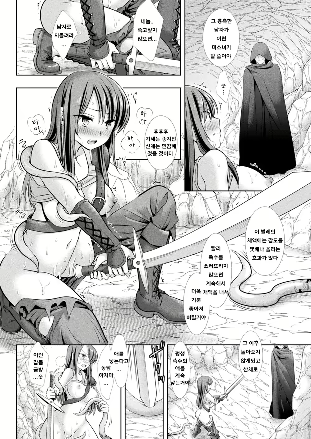 Content 2211567 - 8 페이지