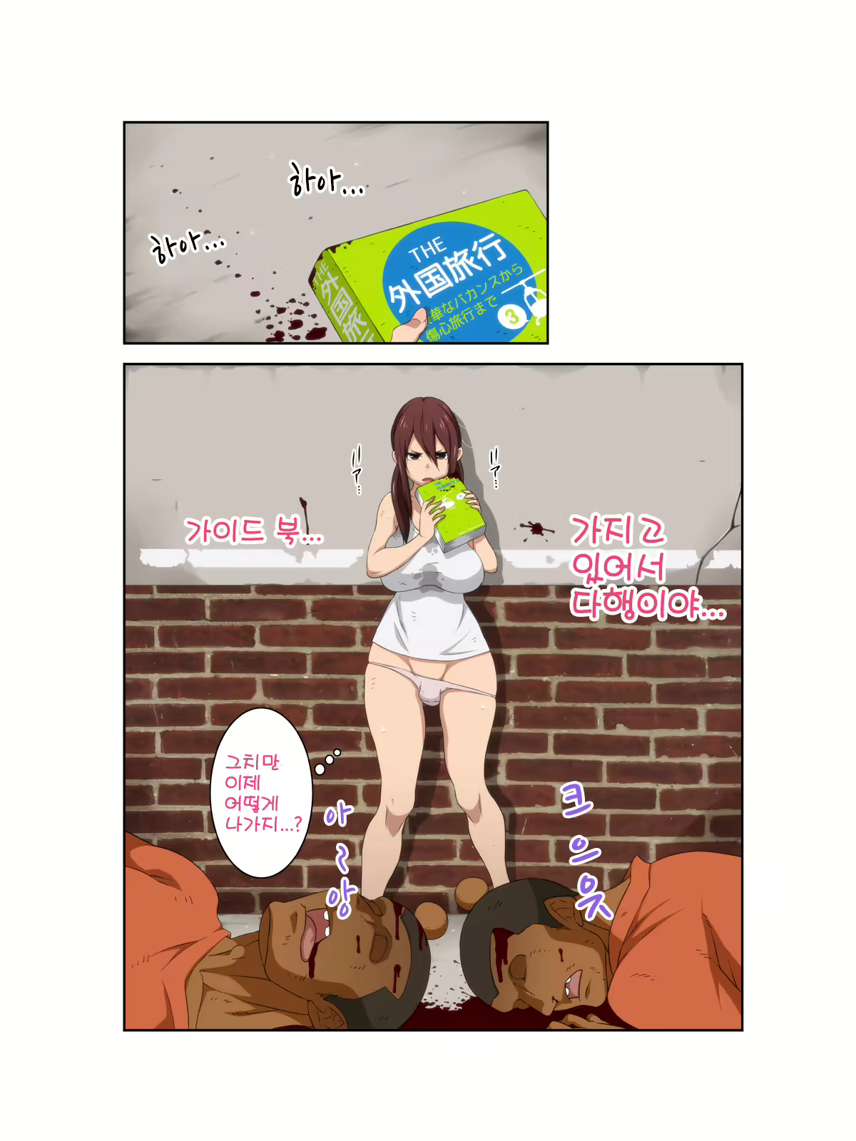 Content 2211613 - 37 페이지