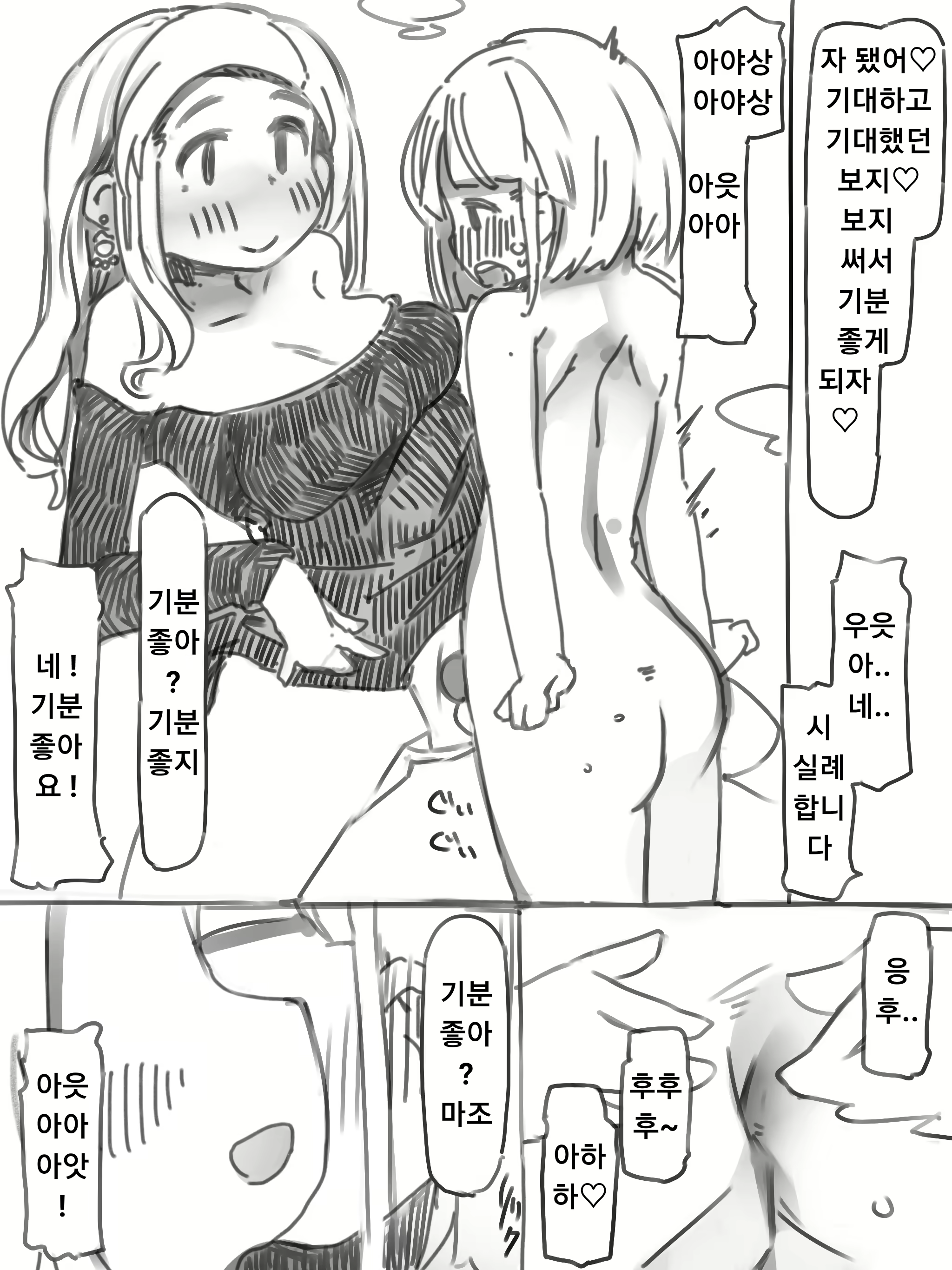 Content 2211738 - 12 페이지