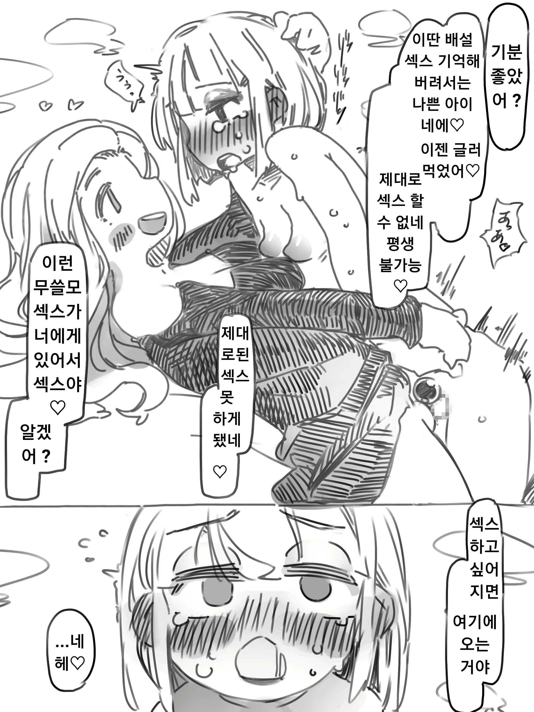 Content 2211738 - 15 페이지