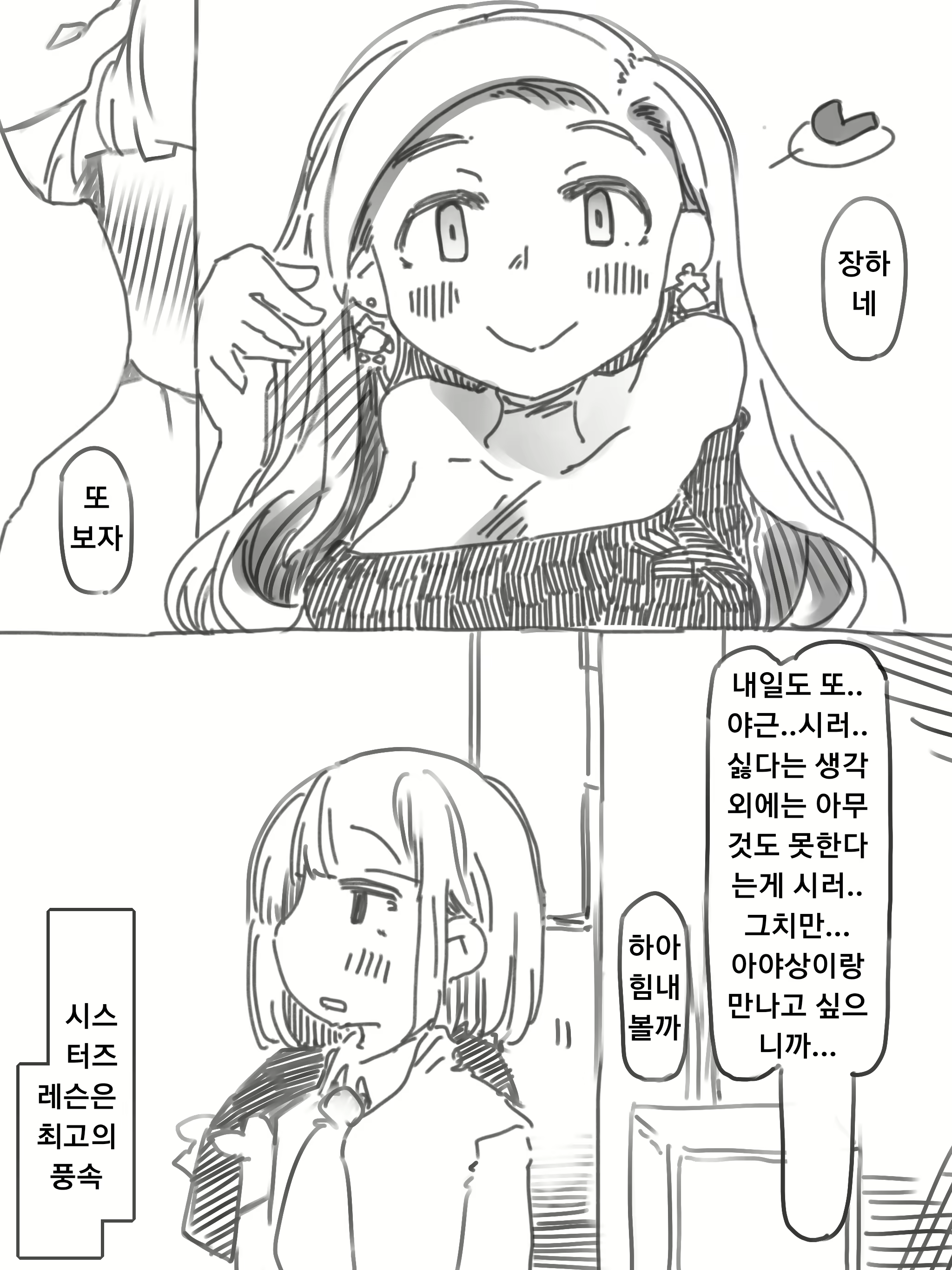 Content 2211738 - 16 페이지