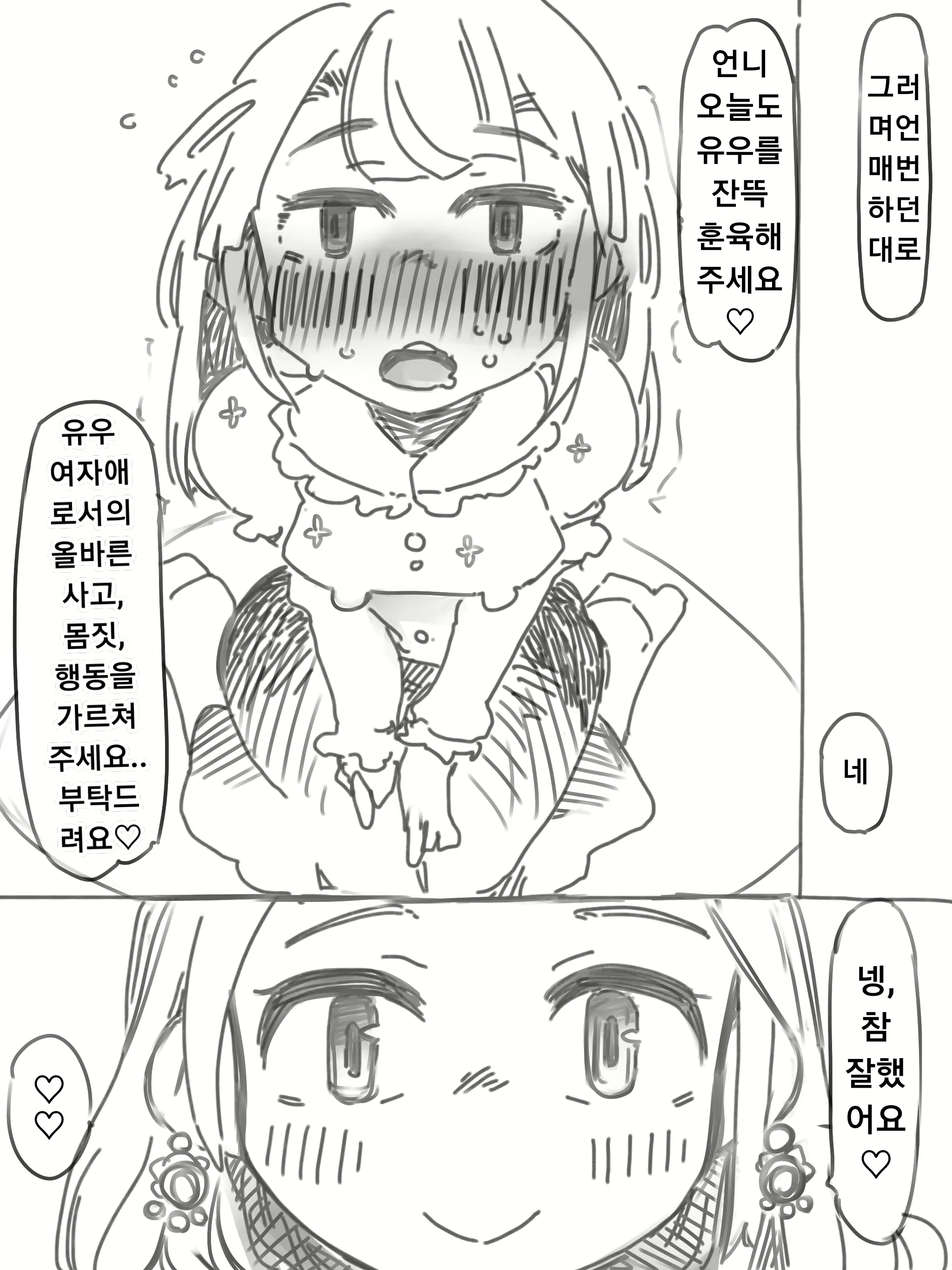Content 2211738 - 5 페이지
