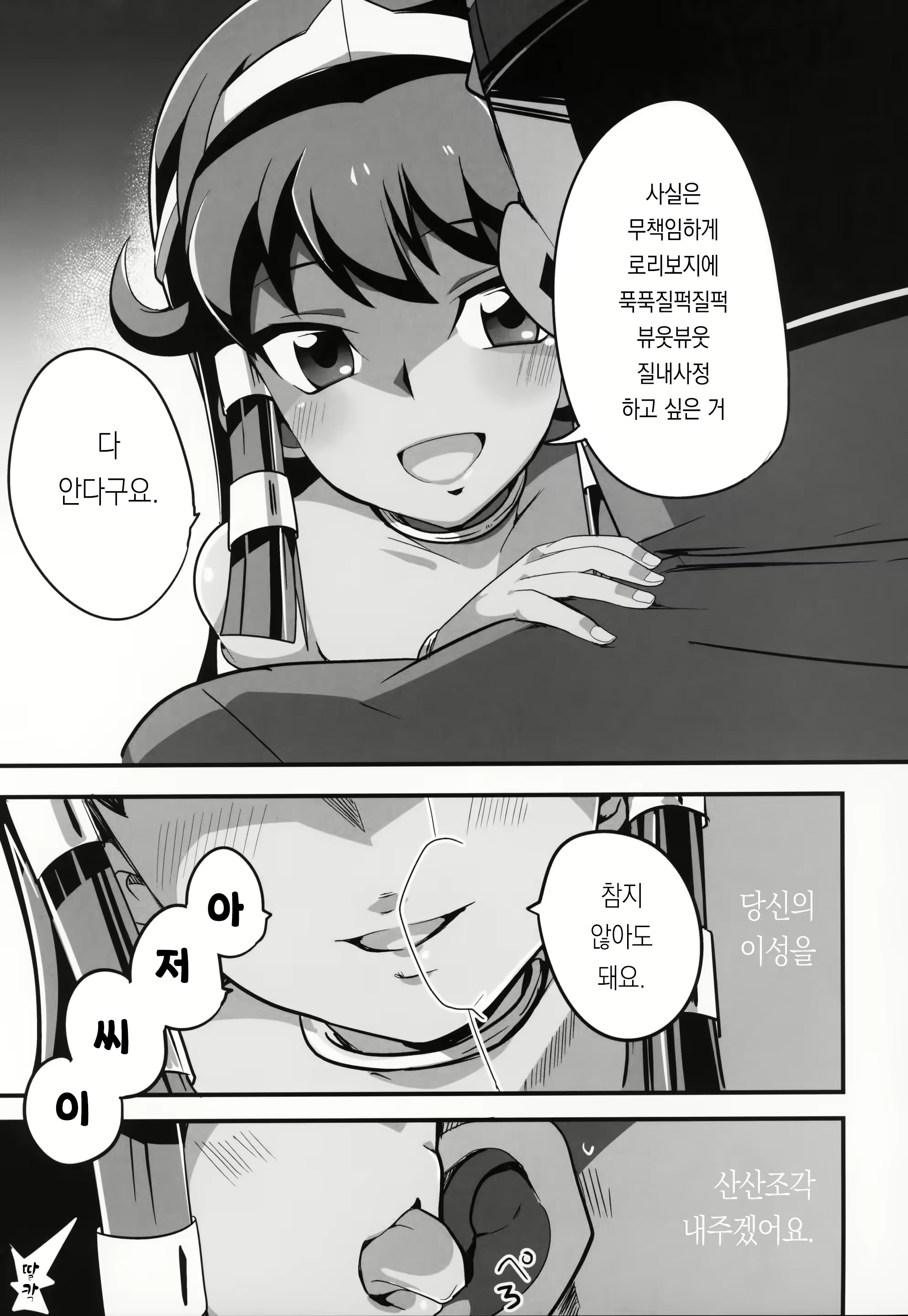 Content 2212173 - 13 페이지