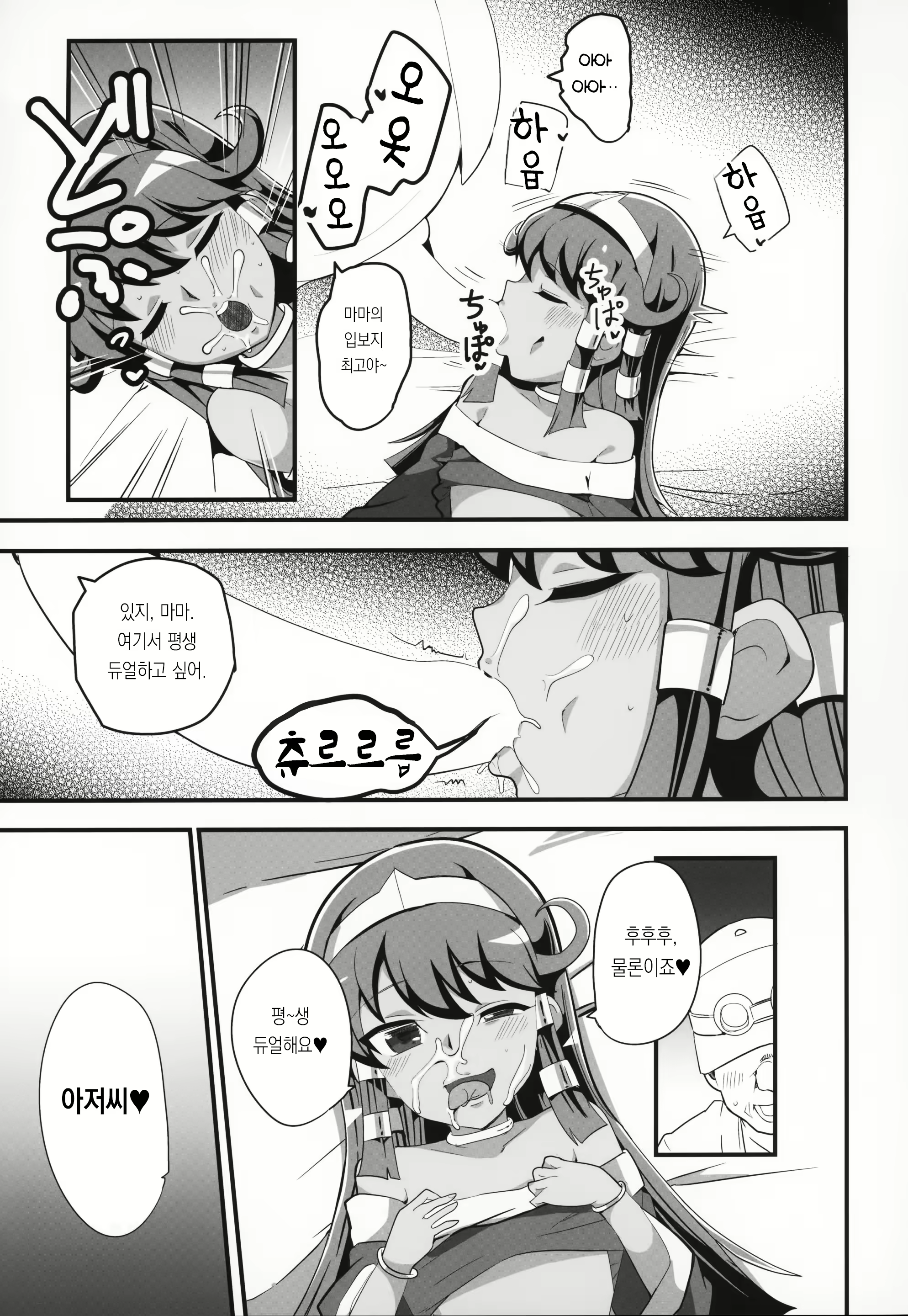 Content 2212173 - 17 페이지