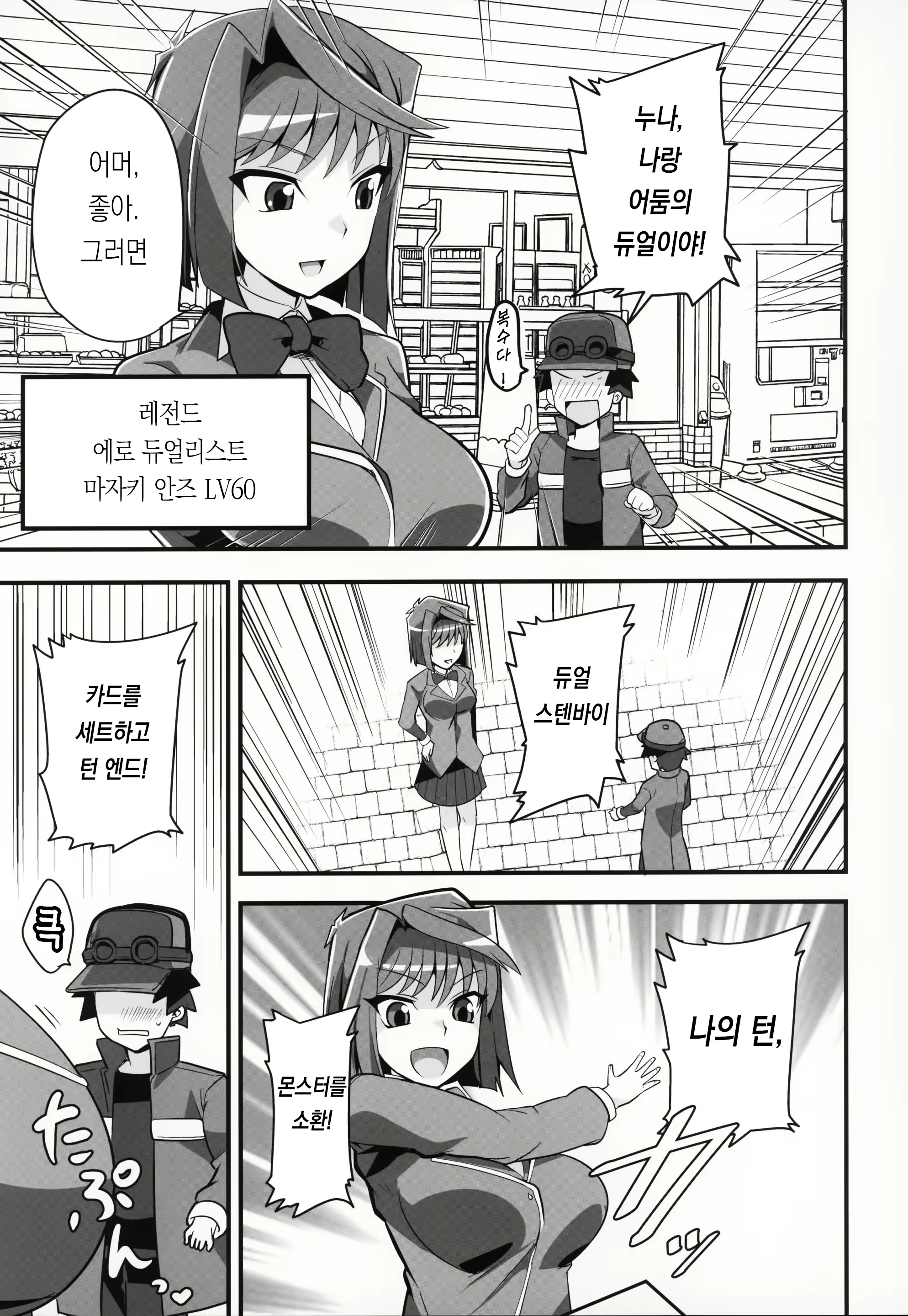 Content 2212173 - 19 페이지