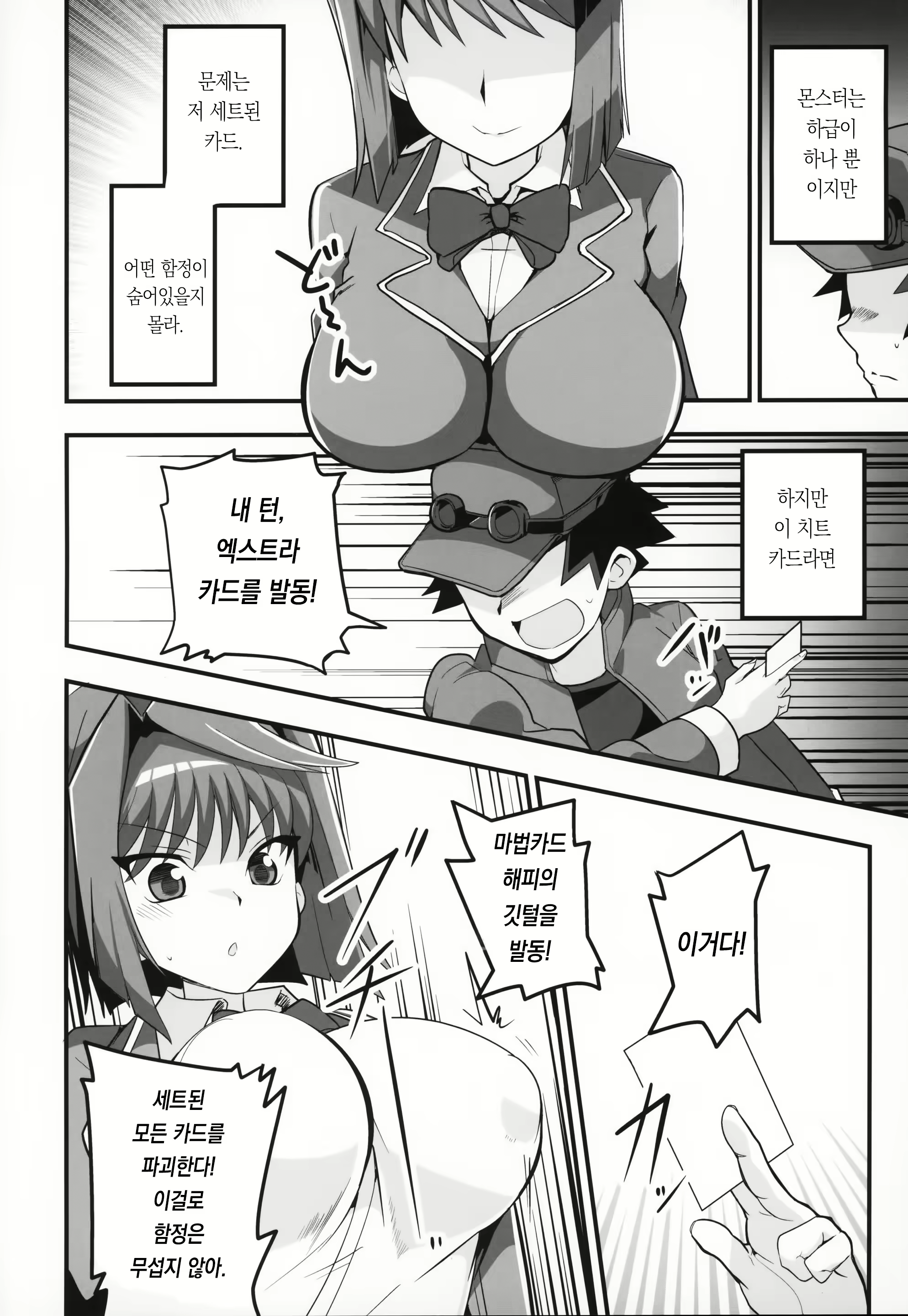 Content 2212173 - 20 페이지