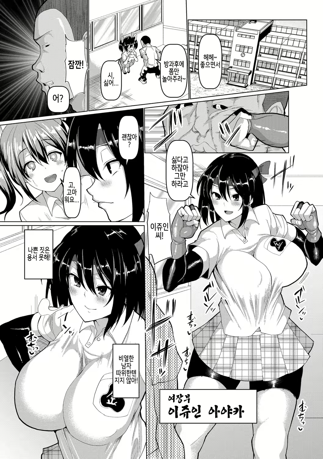 Content 2212341 - 102 페이지