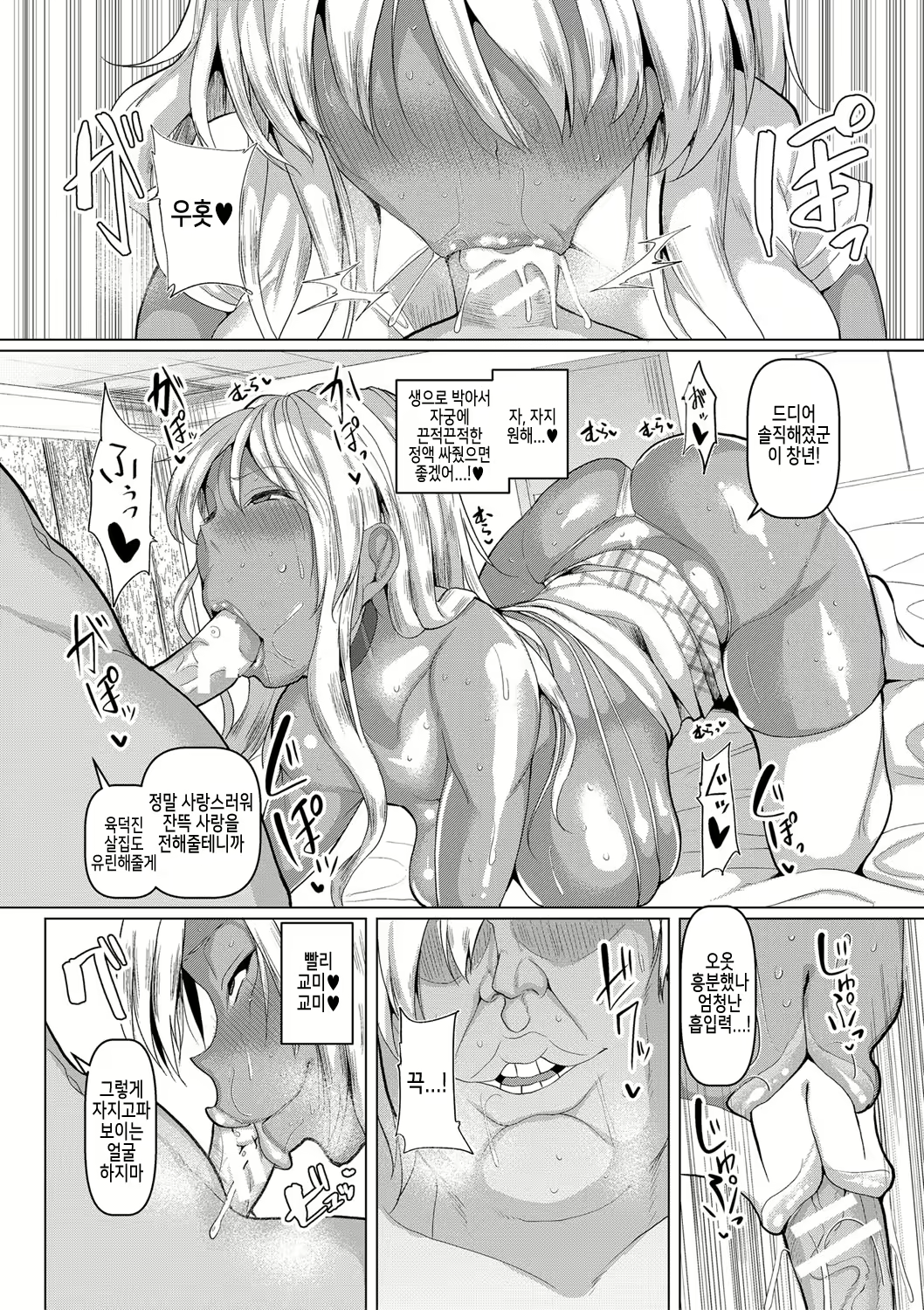 Content 2212341 - 117 페이지