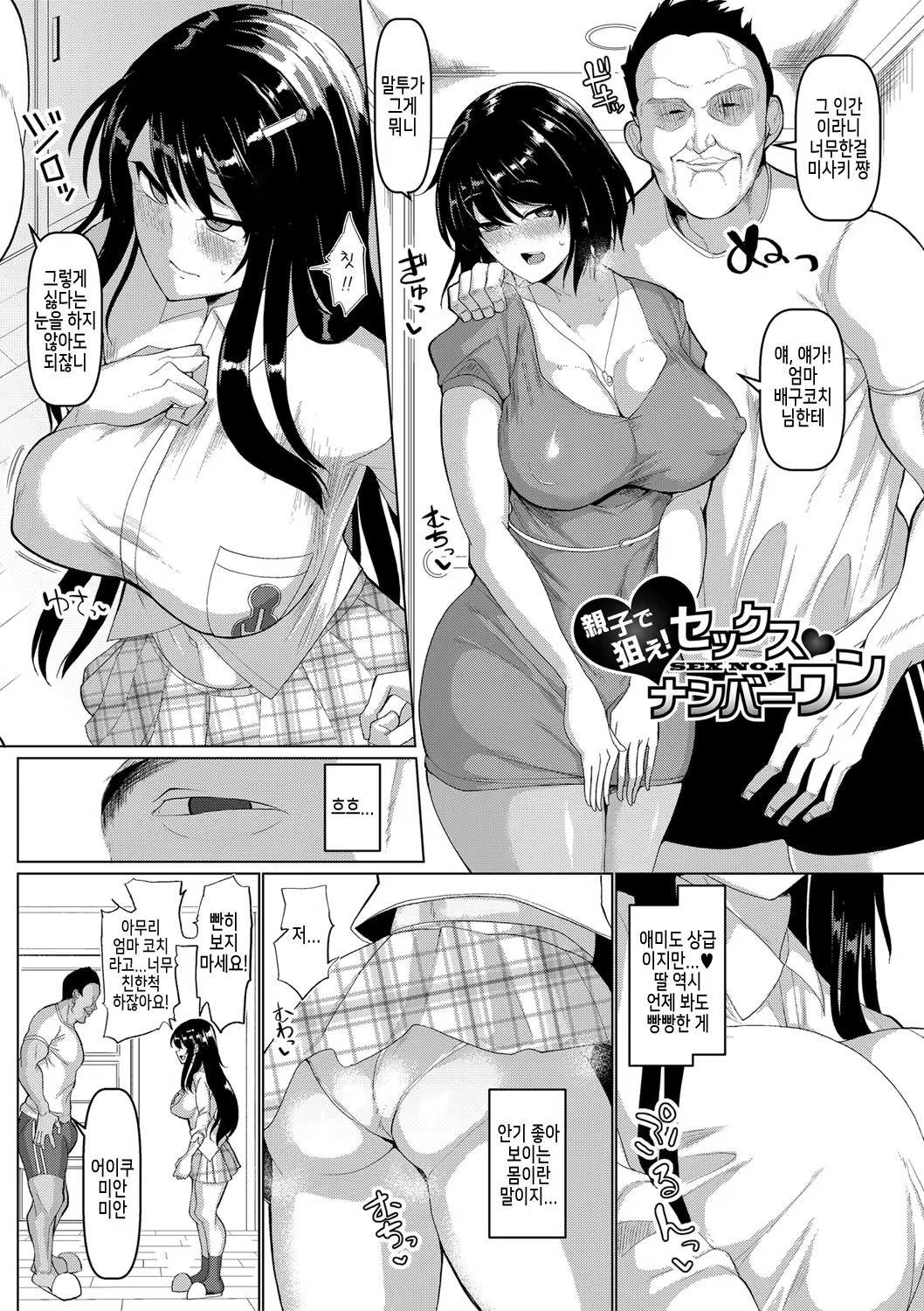 Content 2212341 - 125 페이지