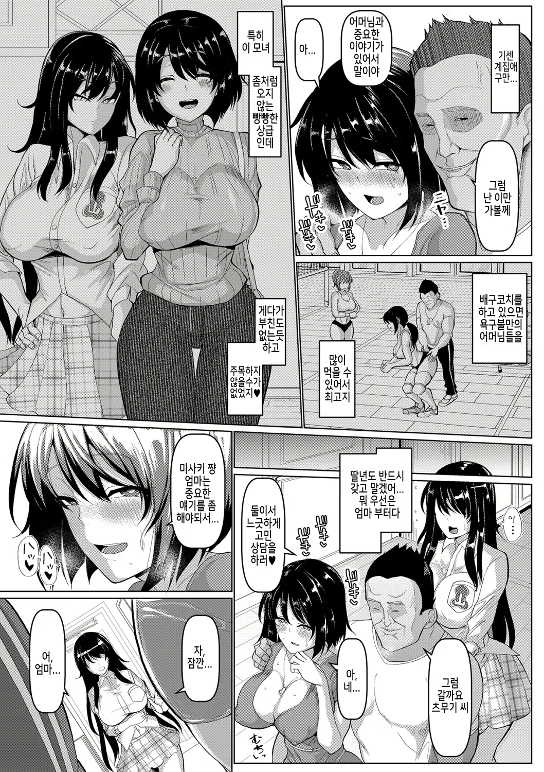 Content 2212341 - 126 페이지