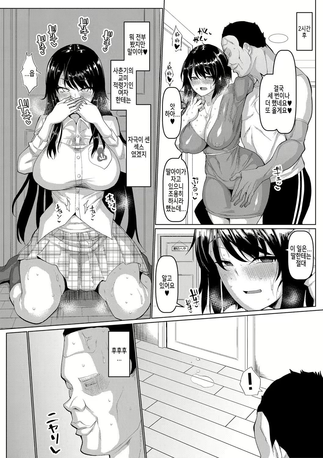 Content 2212341 - 134 페이지