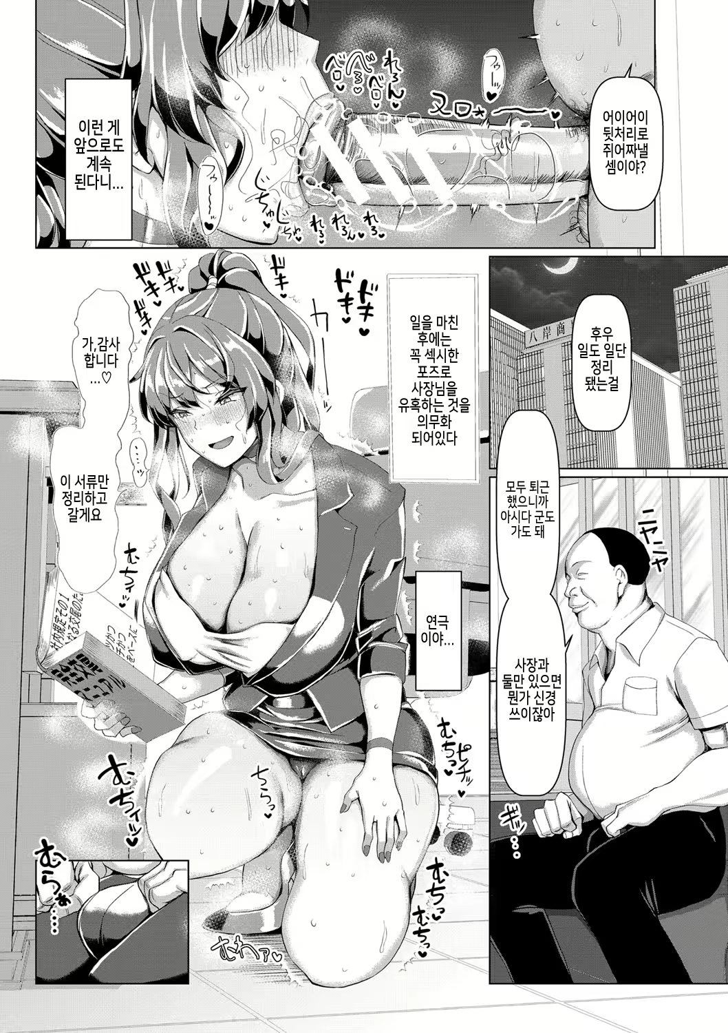 Content 2212341 - 15 페이지