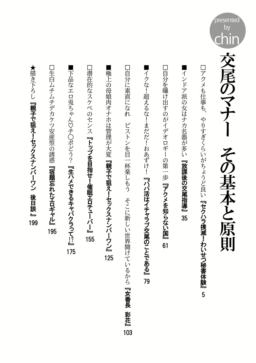 Content 2212341 - 3 페이지