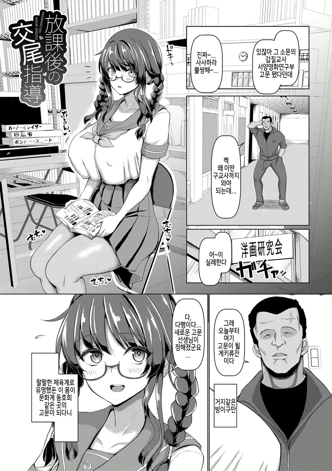Content 2212341 - 34 페이지