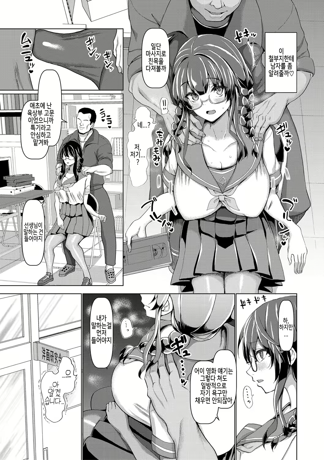 Content 2212341 - 38 페이지