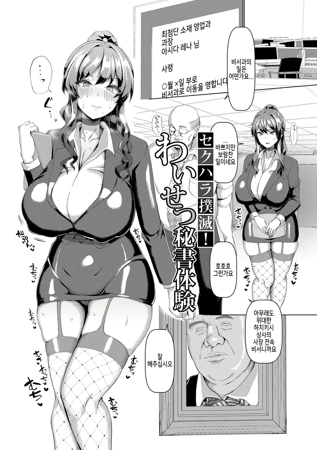 Content 2212341 - 4 페이지