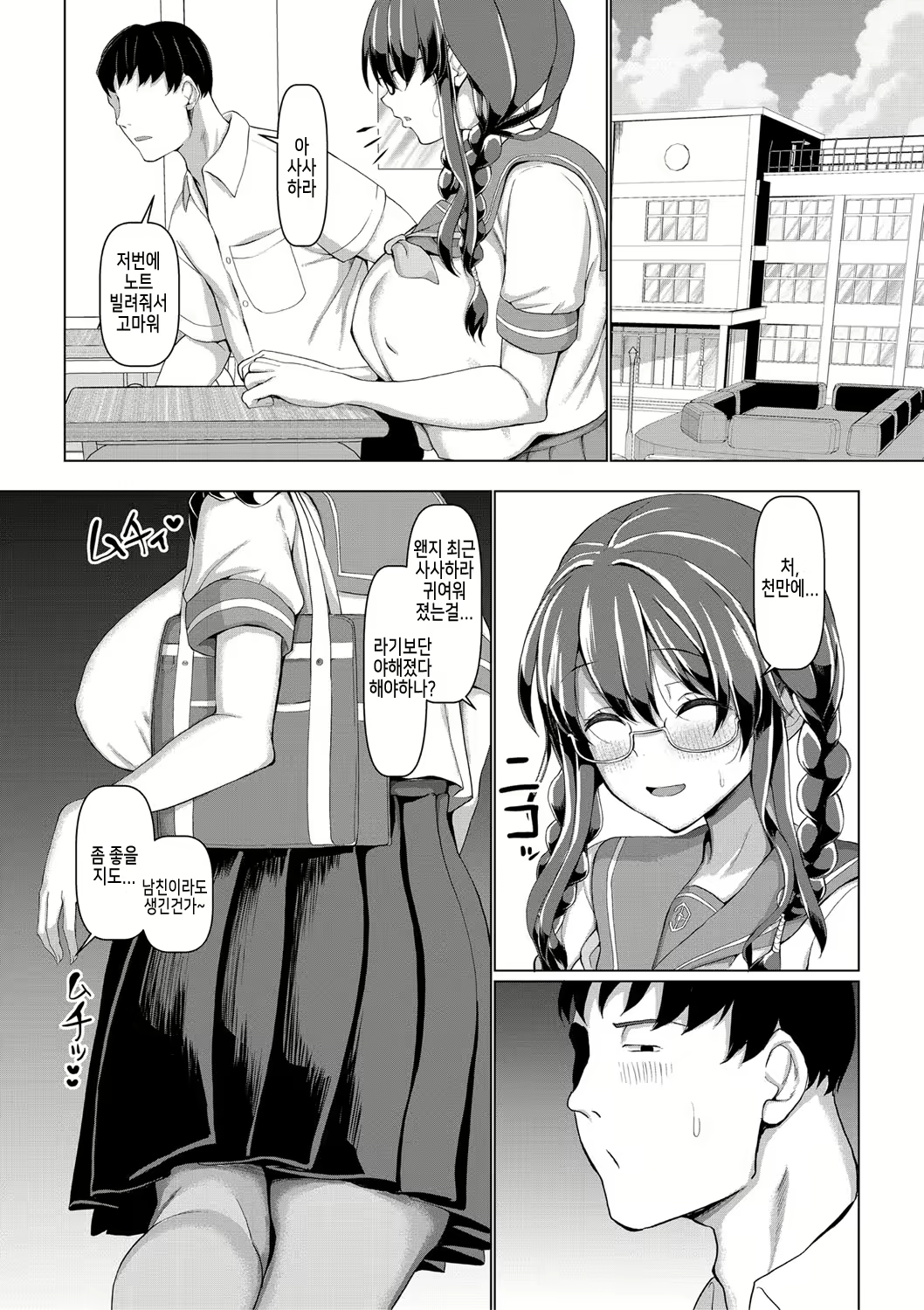 Content 2212341 - 53 페이지