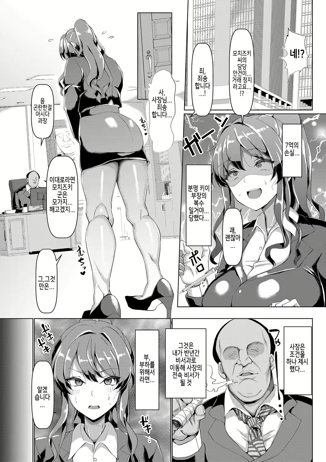 Content 2212341 - 8 페이지