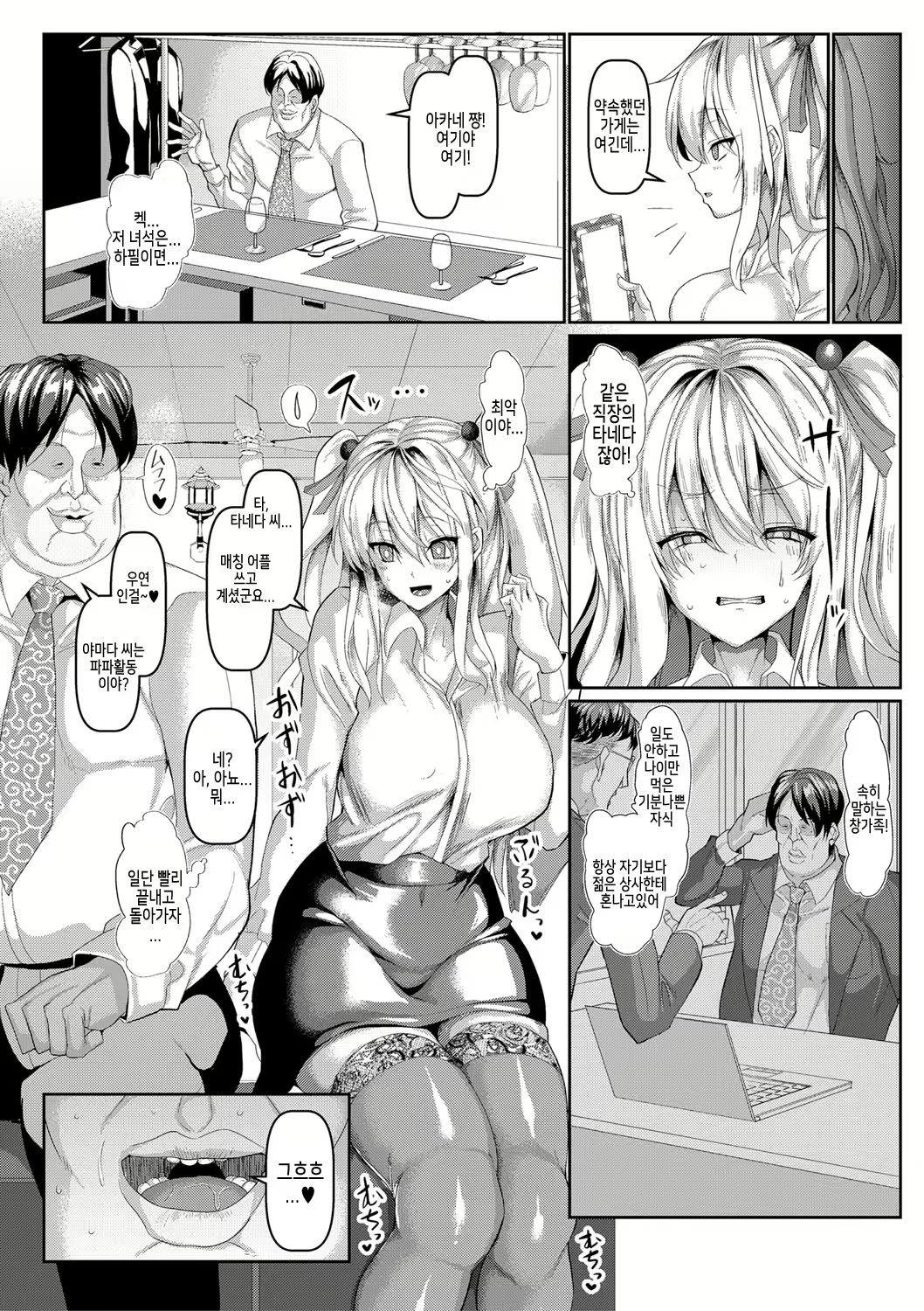 Content 2212341 - 83 페이지