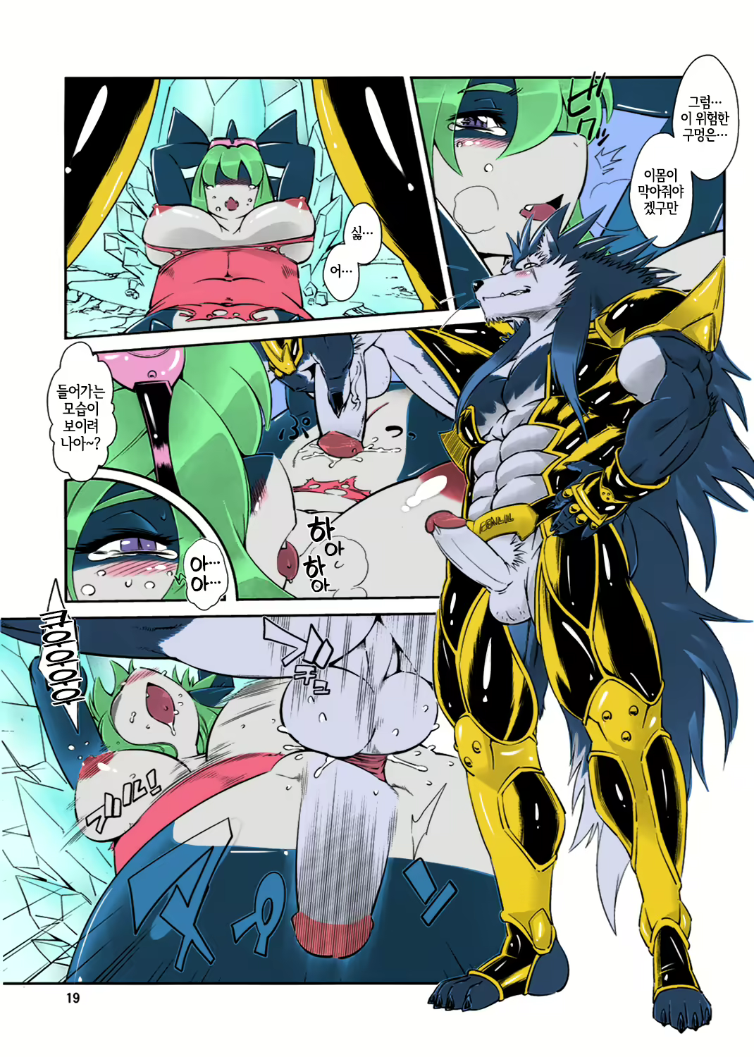 Content 2212470 - 22 페이지