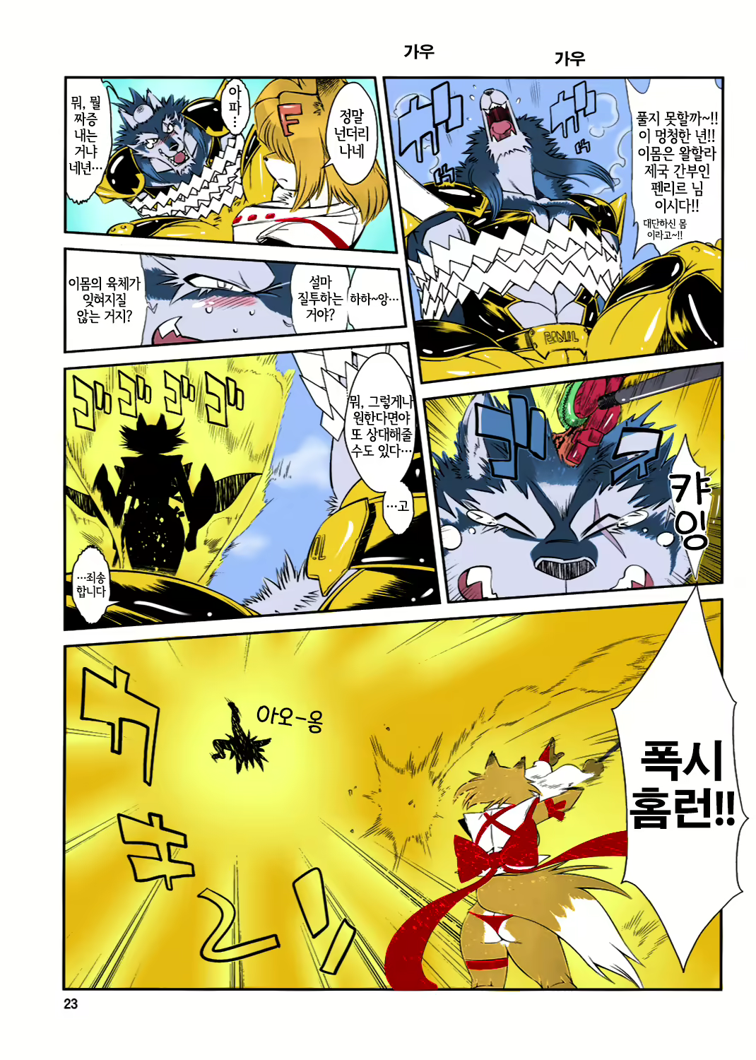 Content 2212470 - 26 페이지