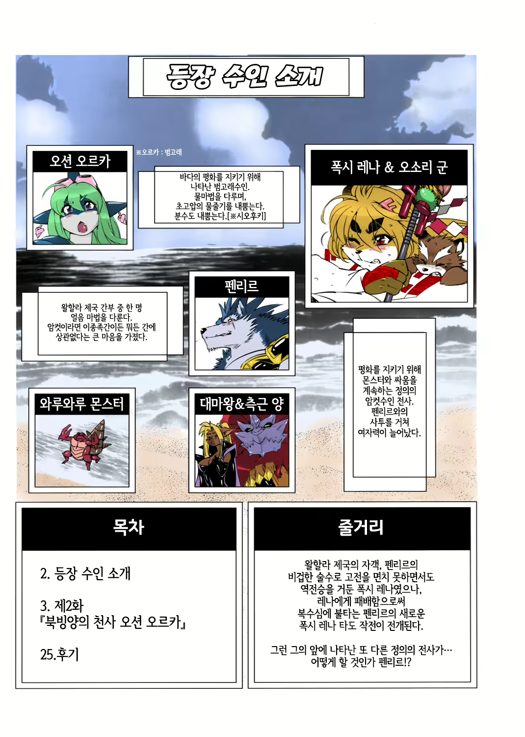 Content 2212470 - 3 페이지