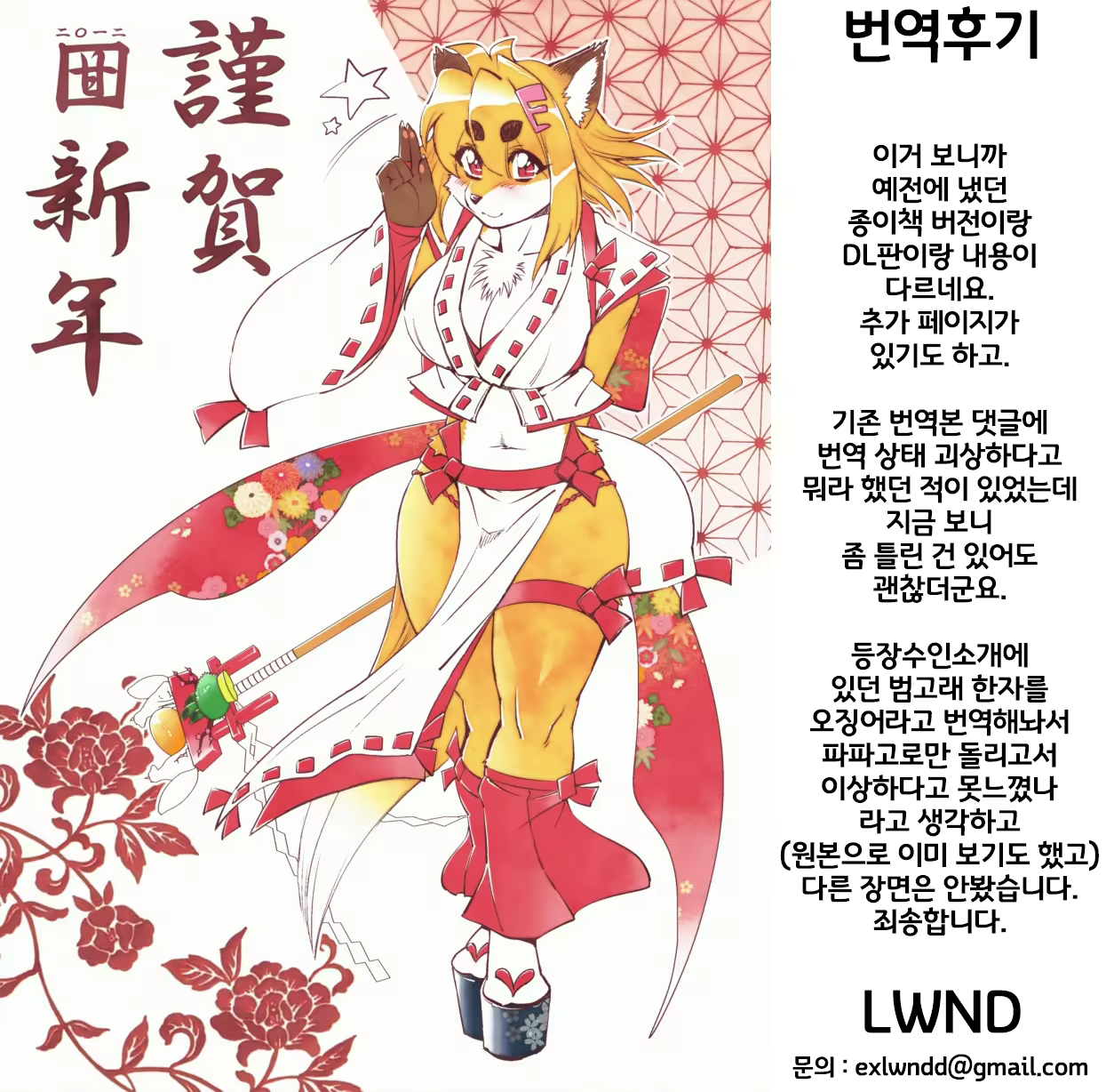Content 2212470 - 31 페이지