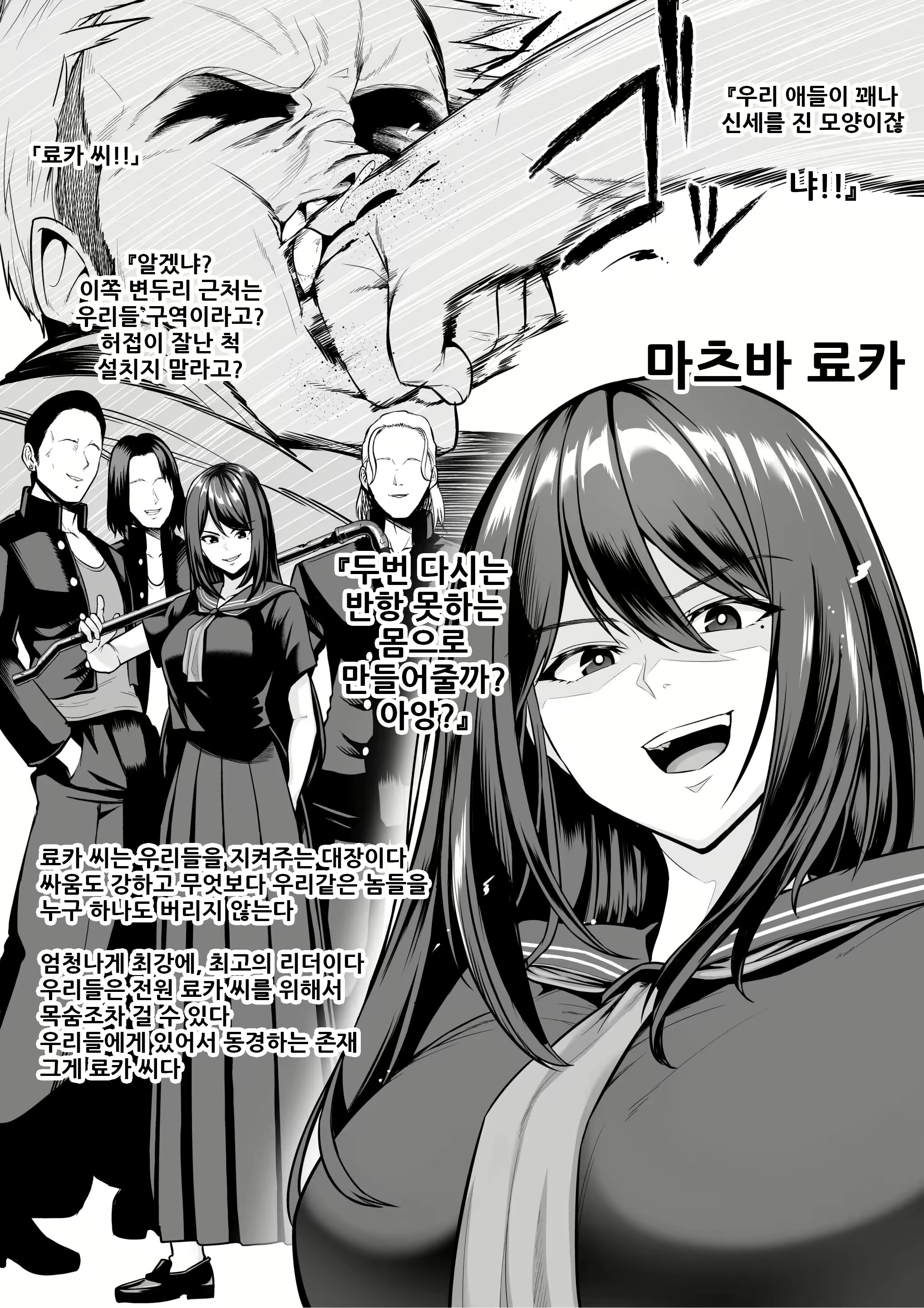 Content 2212806 - 2 페이지