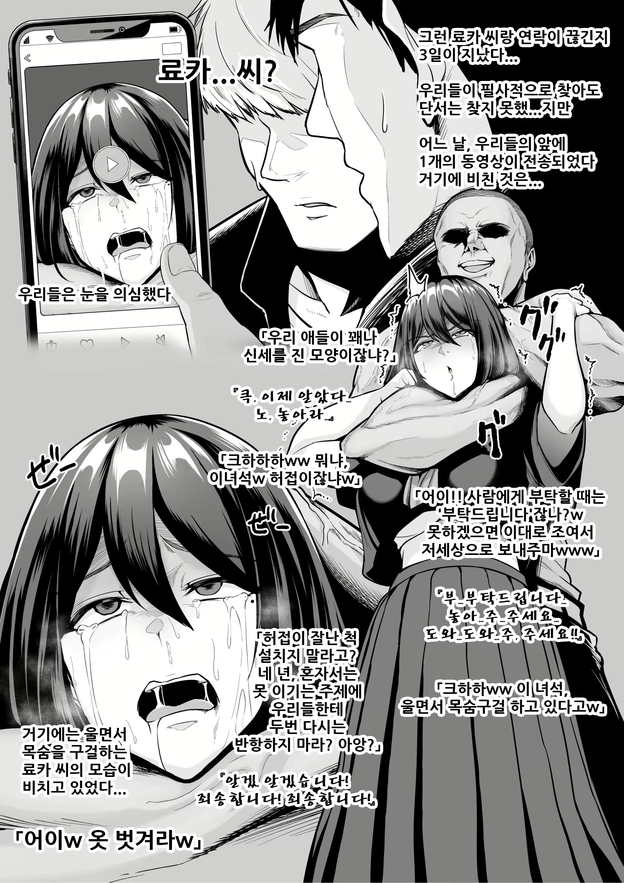 Content 2212806 - 3 페이지