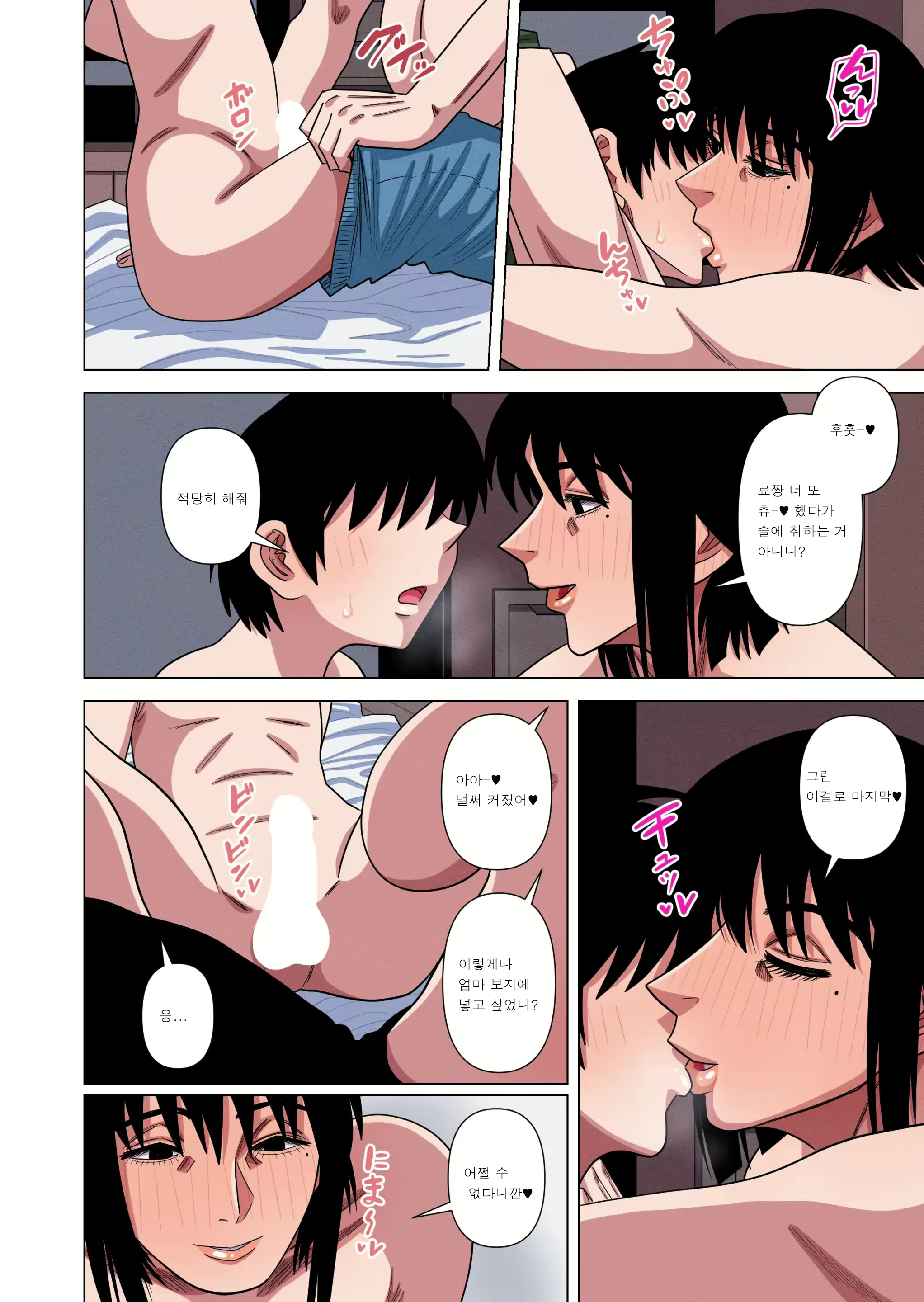 Content 2212820 - 17 페이지
