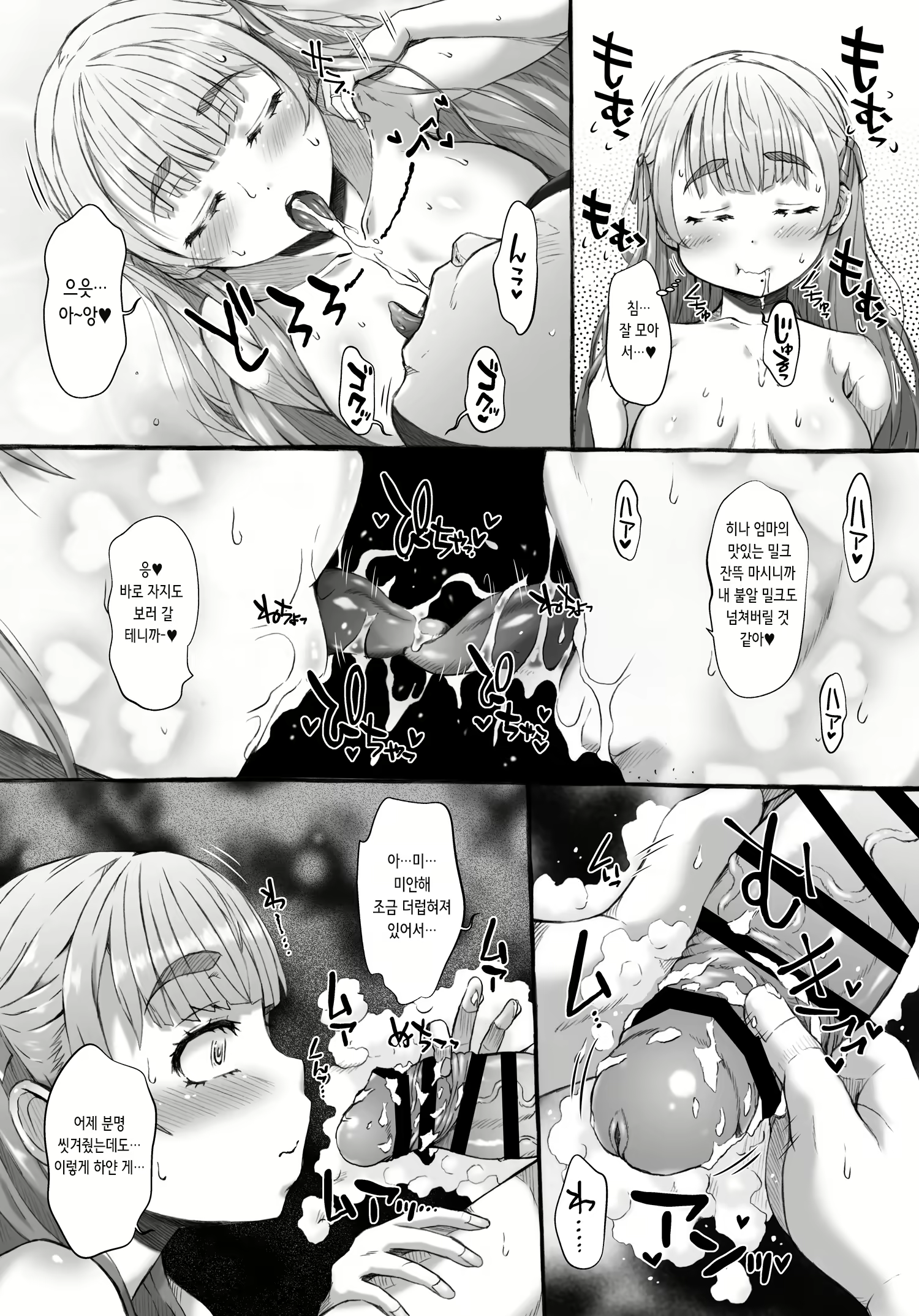 Content 2212888 - 13 페이지