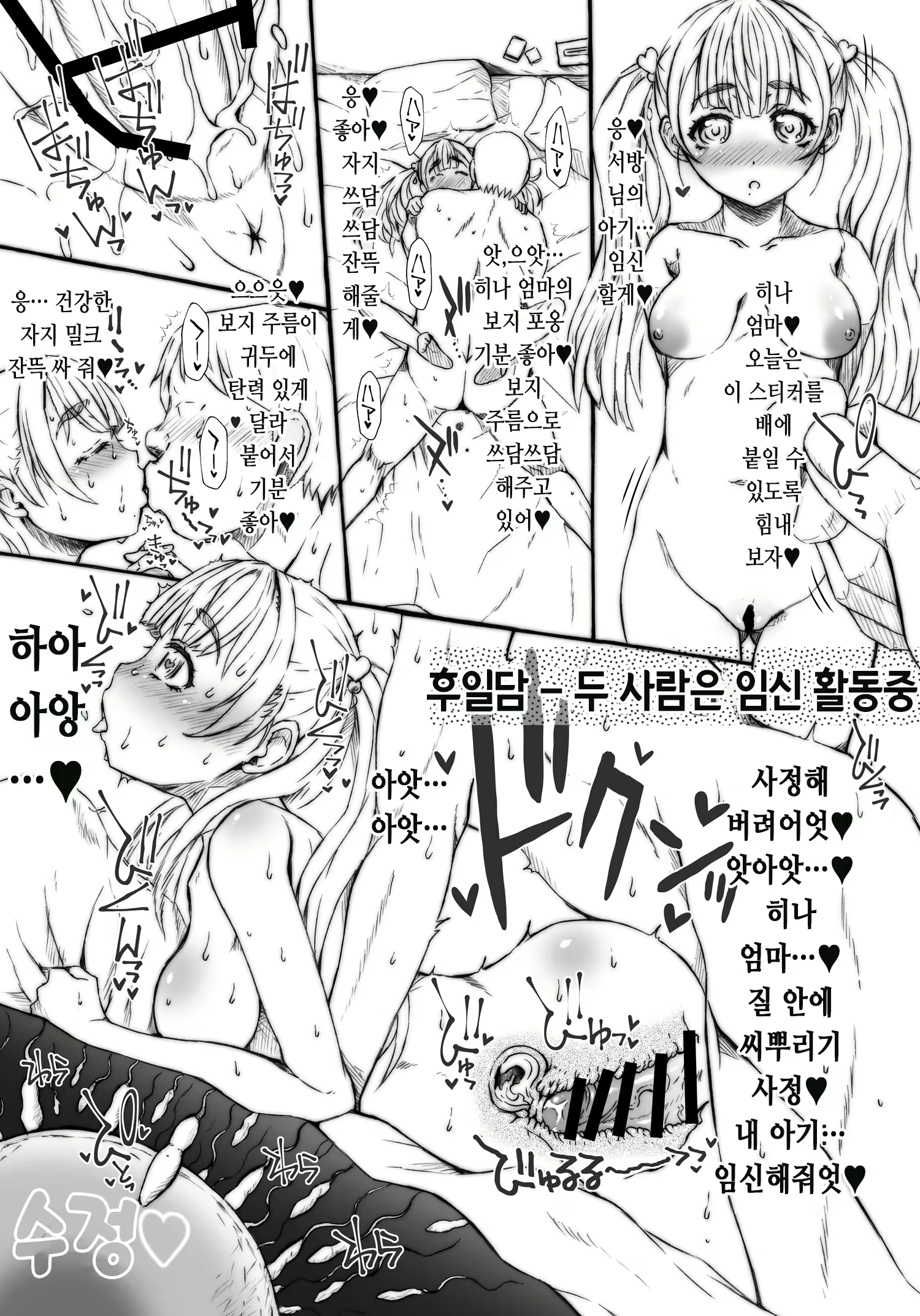 Content 2212888 - 21 페이지