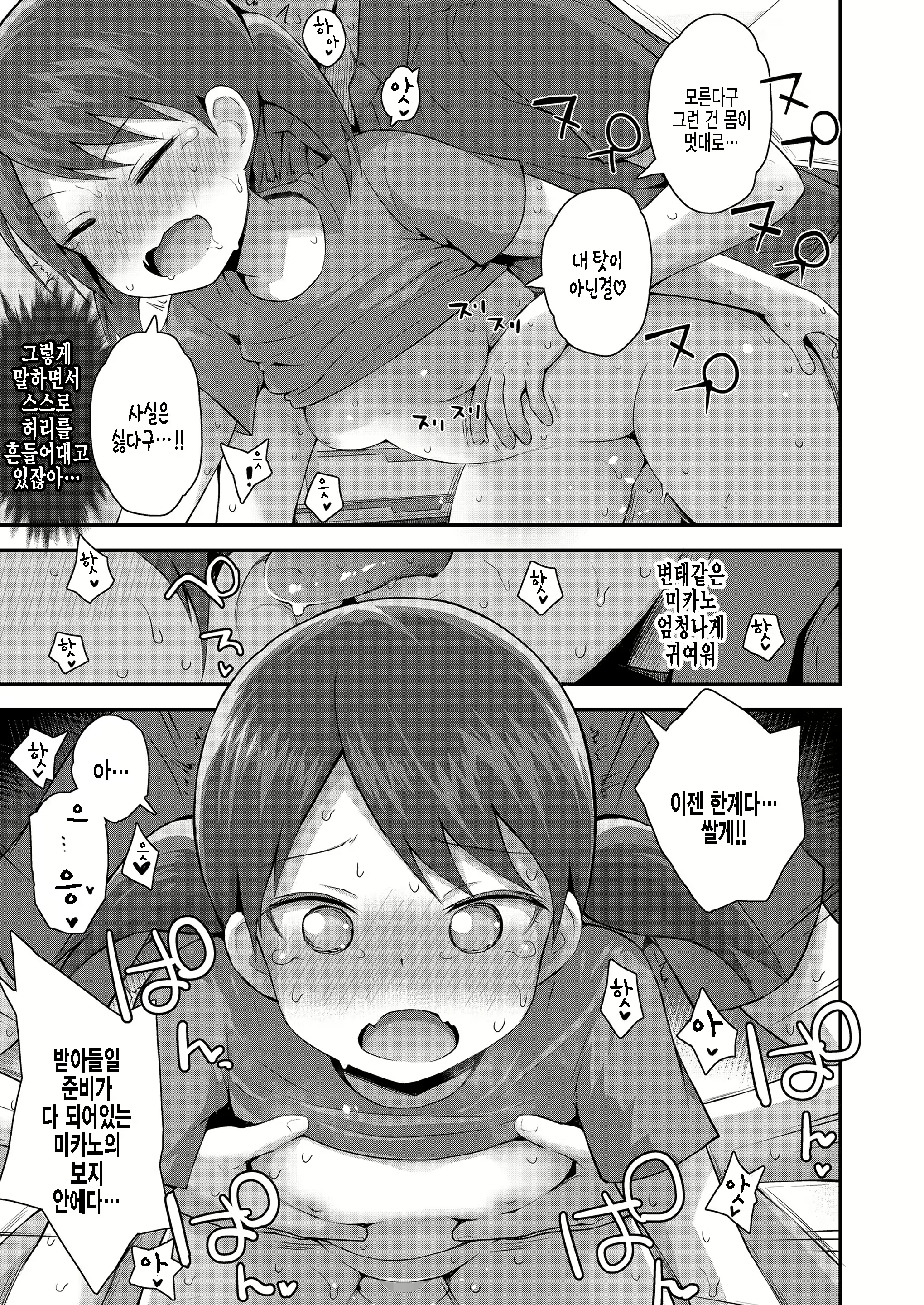 Content 2213150 - 19 페이지