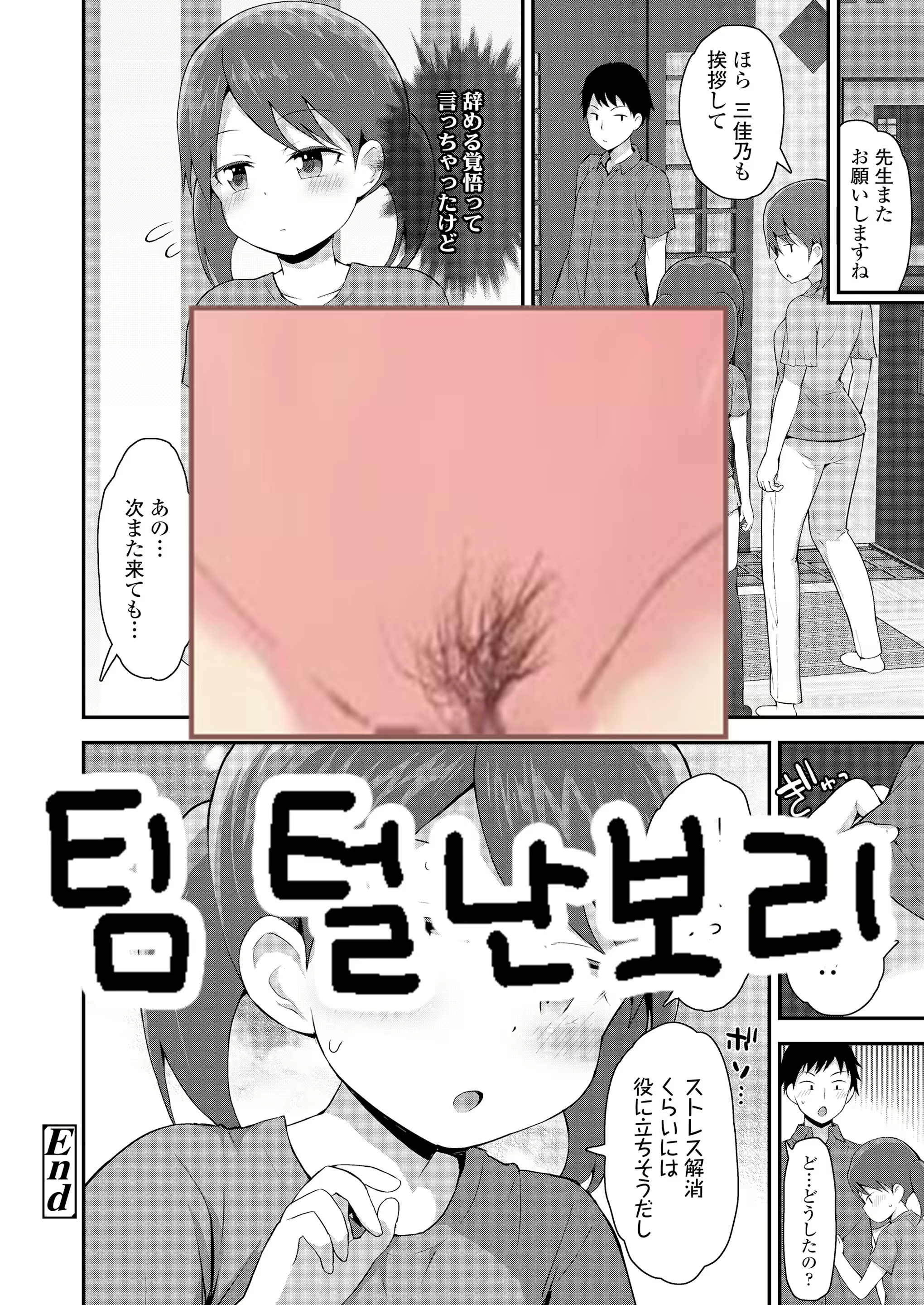 Content 2213150 - 23 페이지